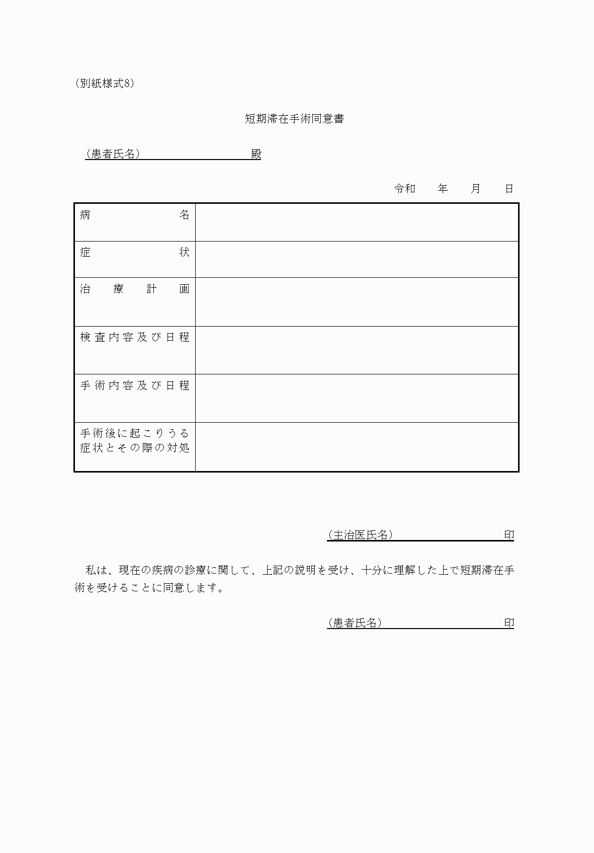 2FH00000033419.png