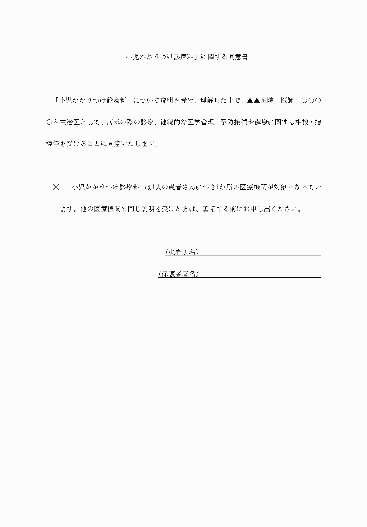 2FH00000033422-2.png