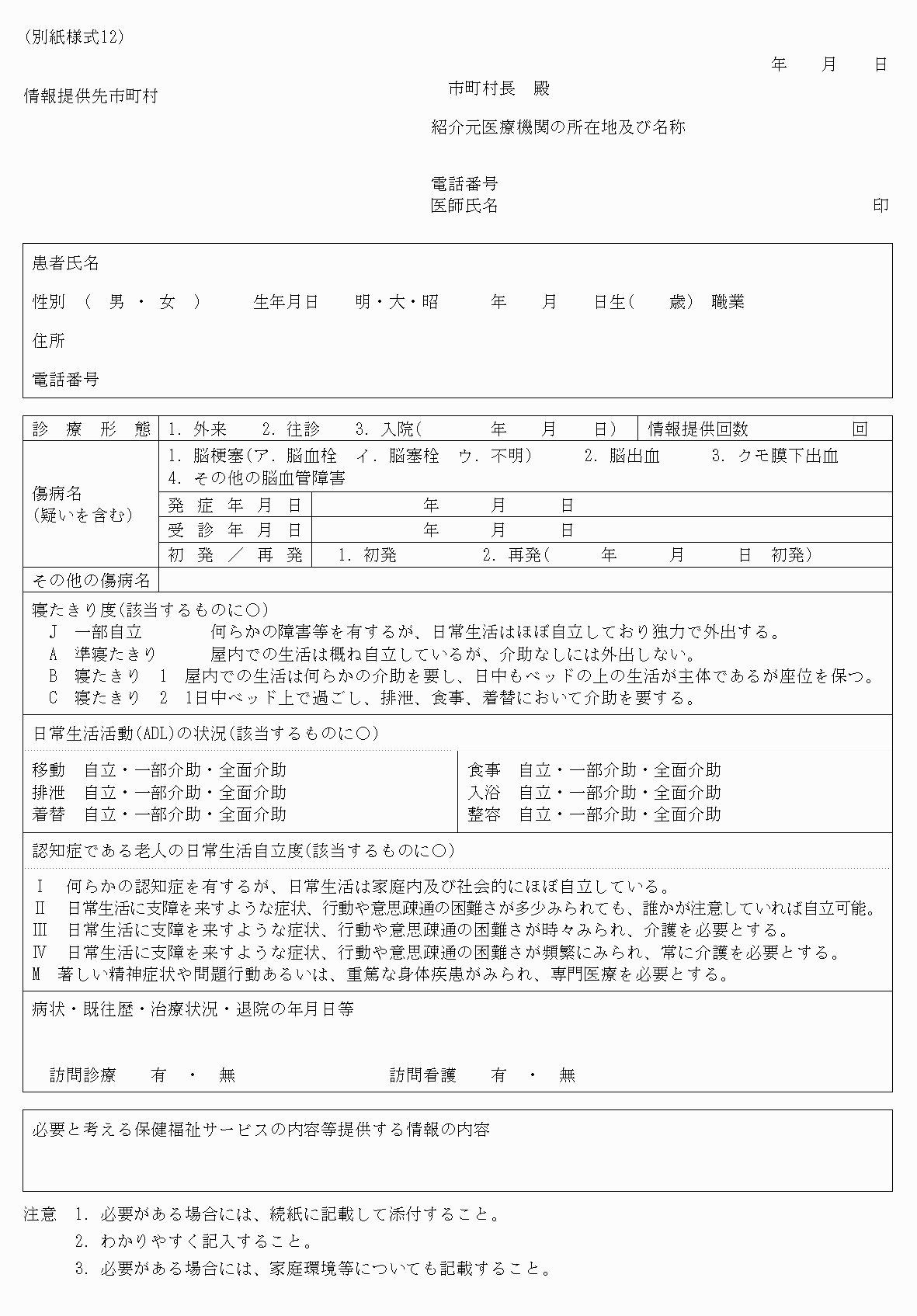 2FH00000033425.png