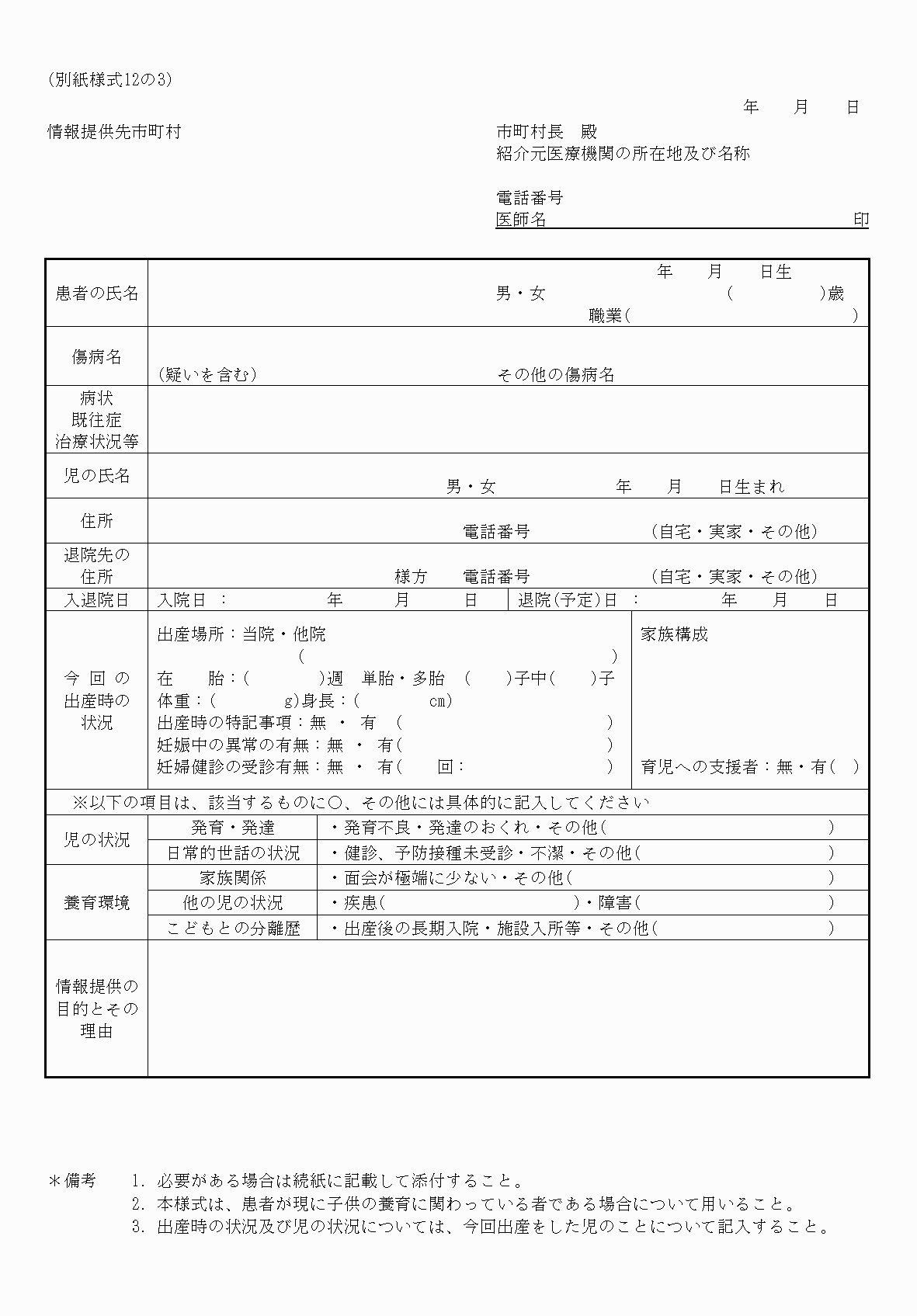 2FH00000033427.png