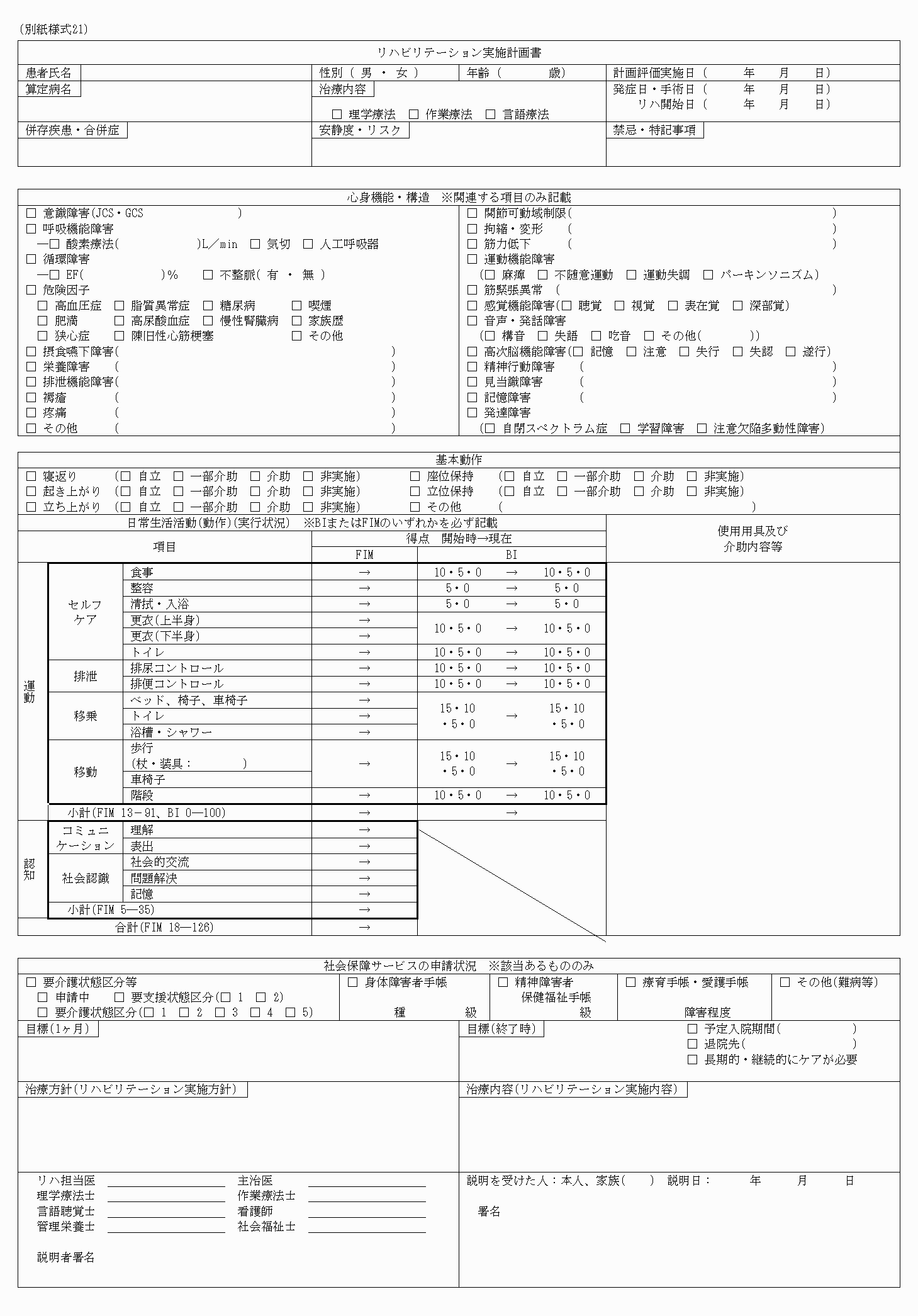 2FH00000033438.png