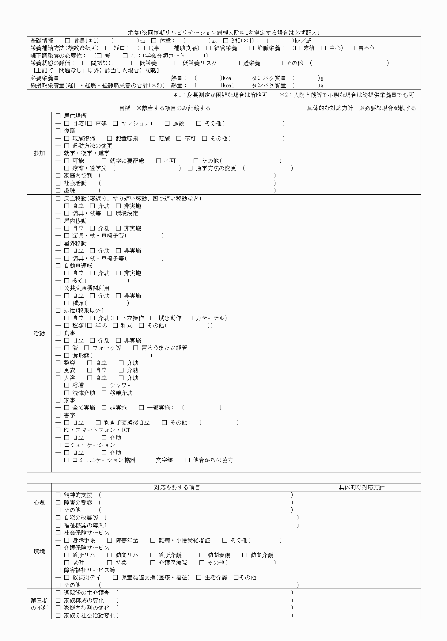 2FH00000034208-2.png