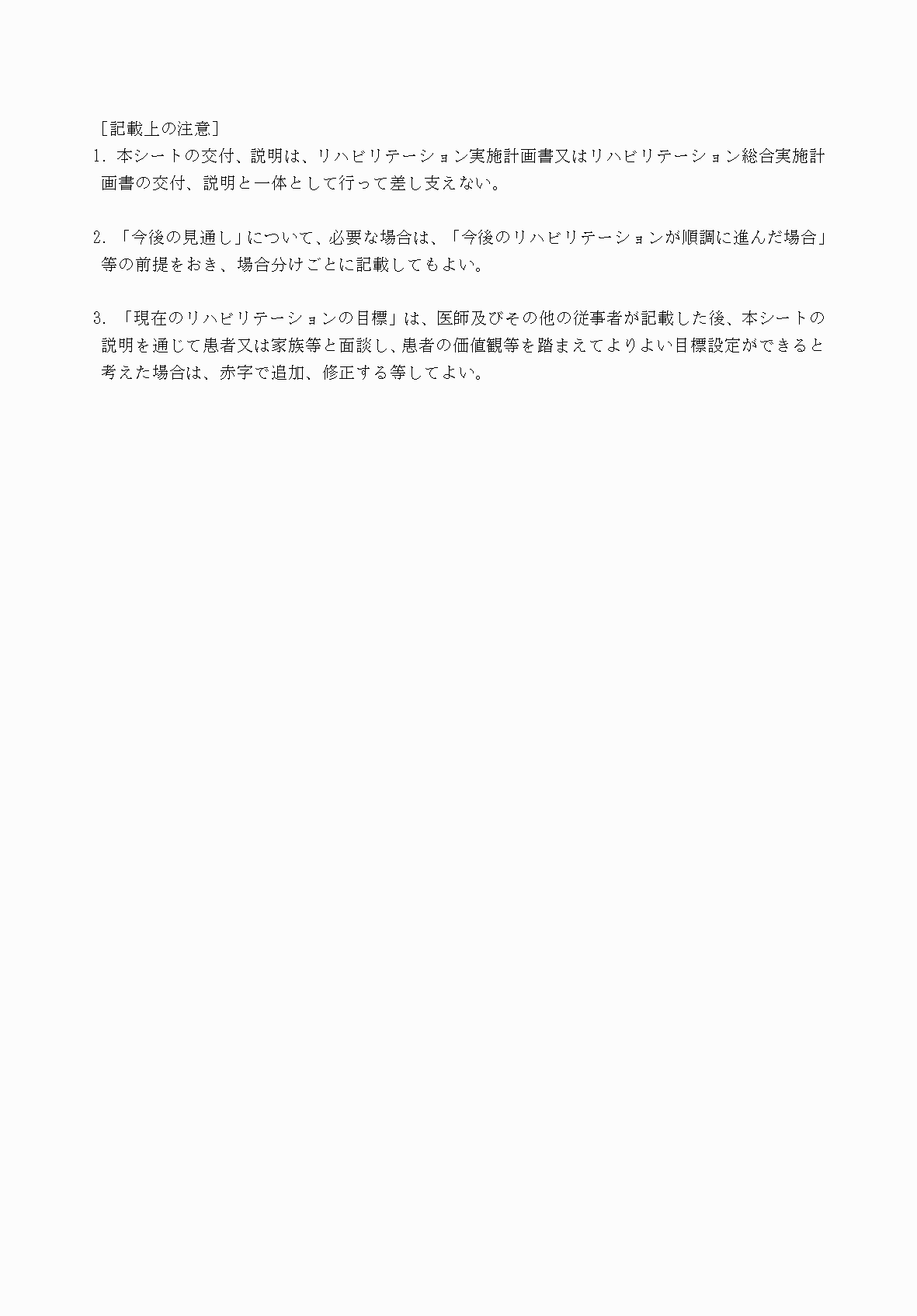 2FH00000033442-3.png