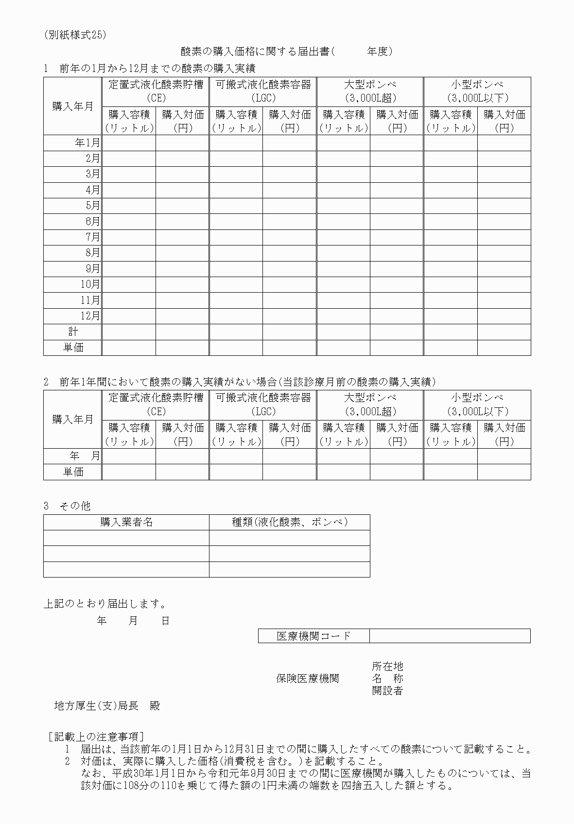 2FH00000040854.png