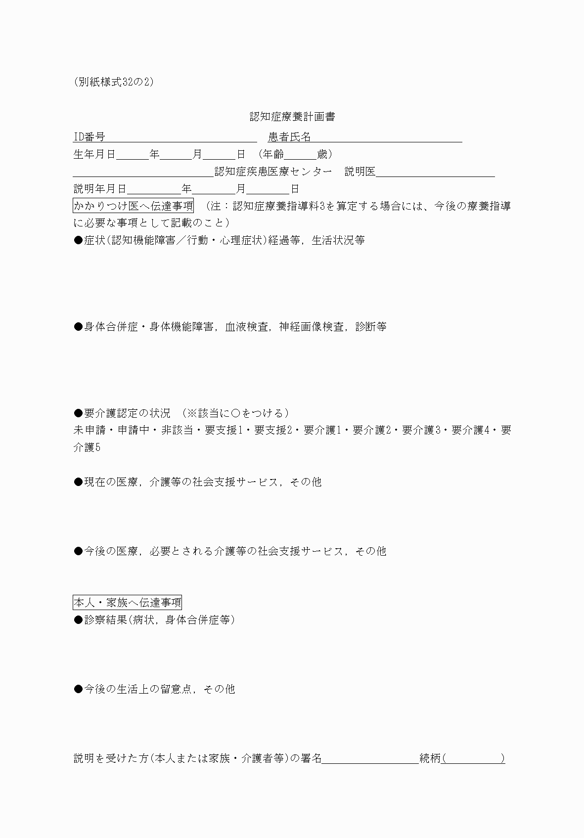2FH00000033453.png