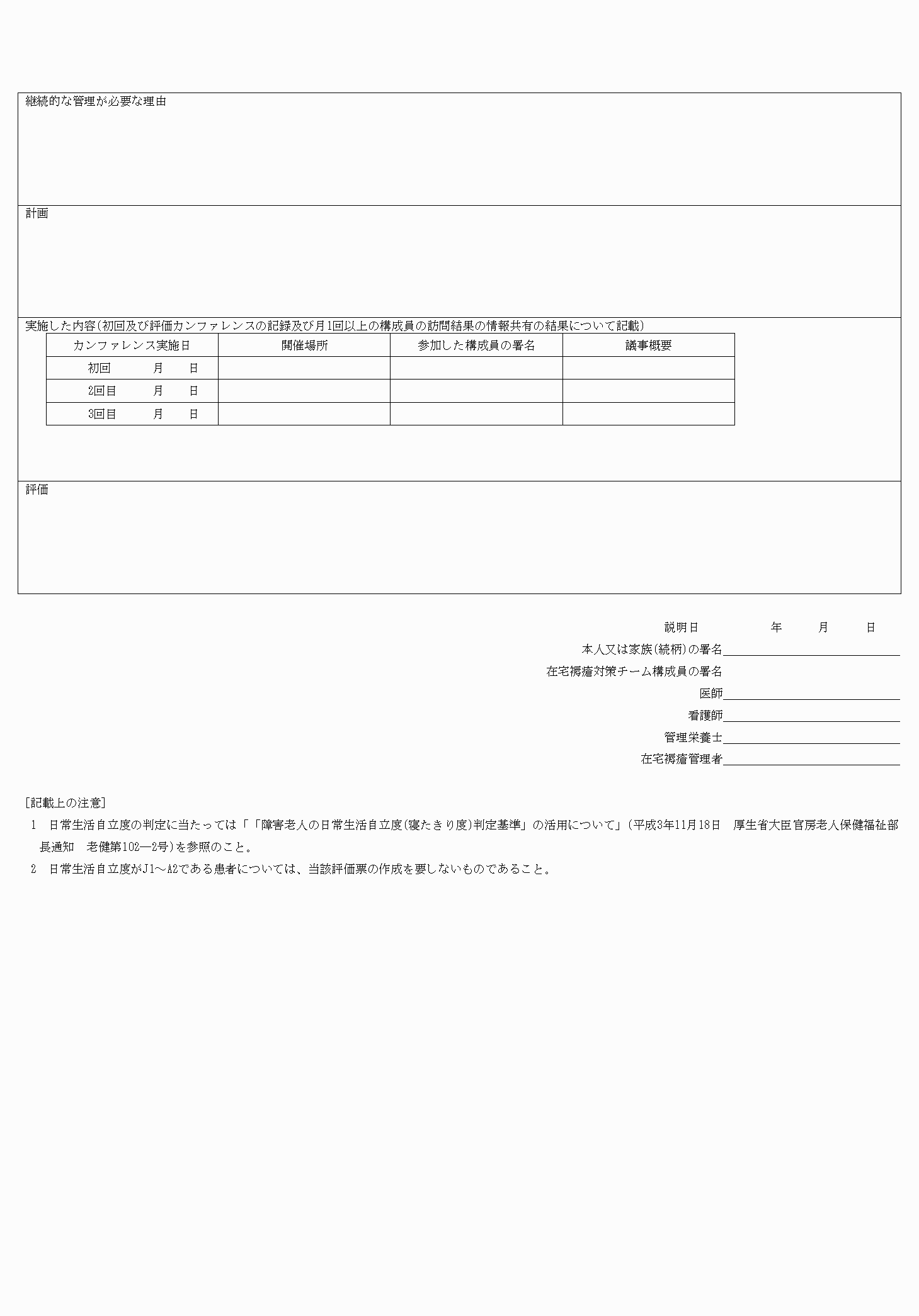 2FH00000033463-2.png