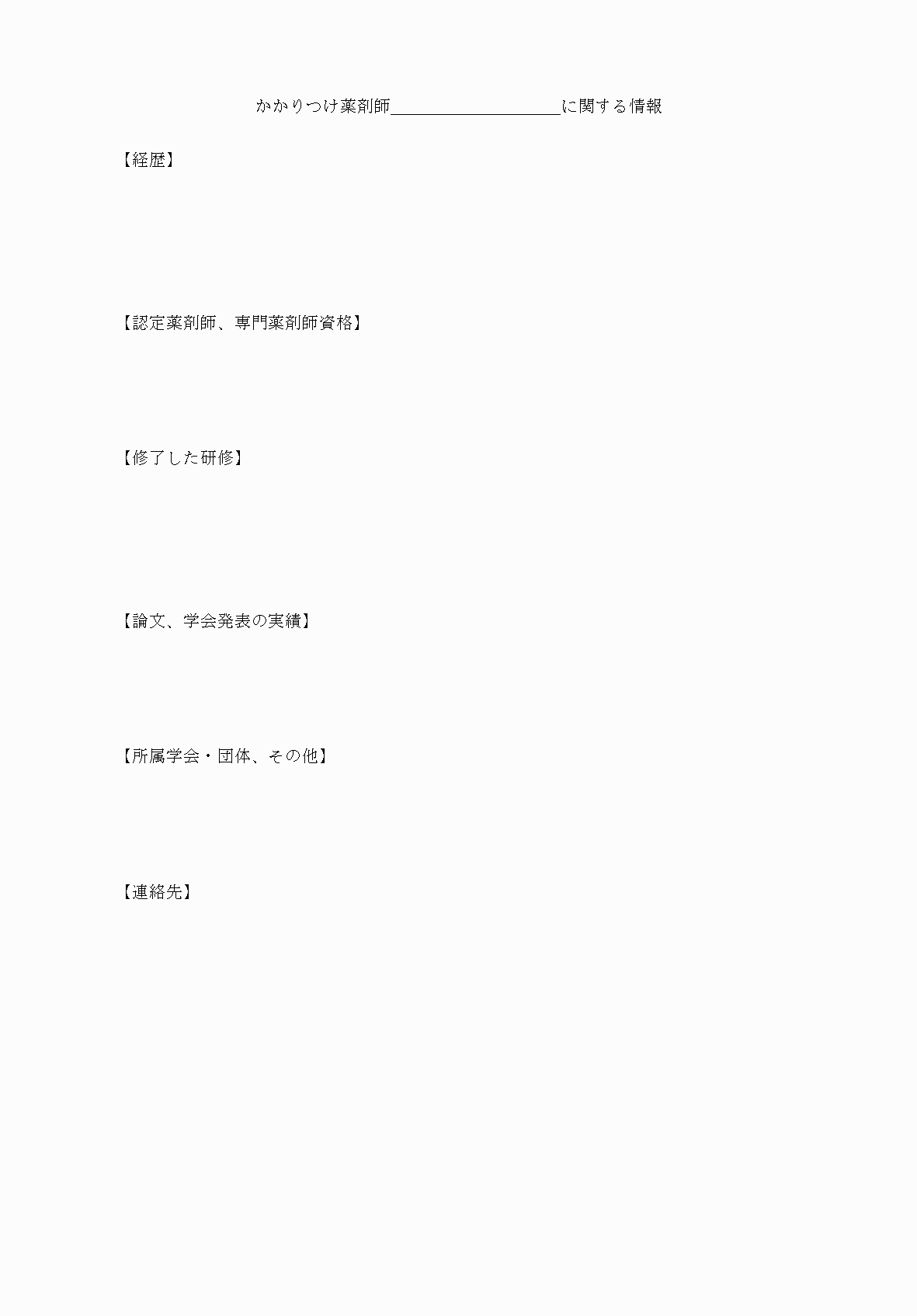 2FH00000033480-2.png