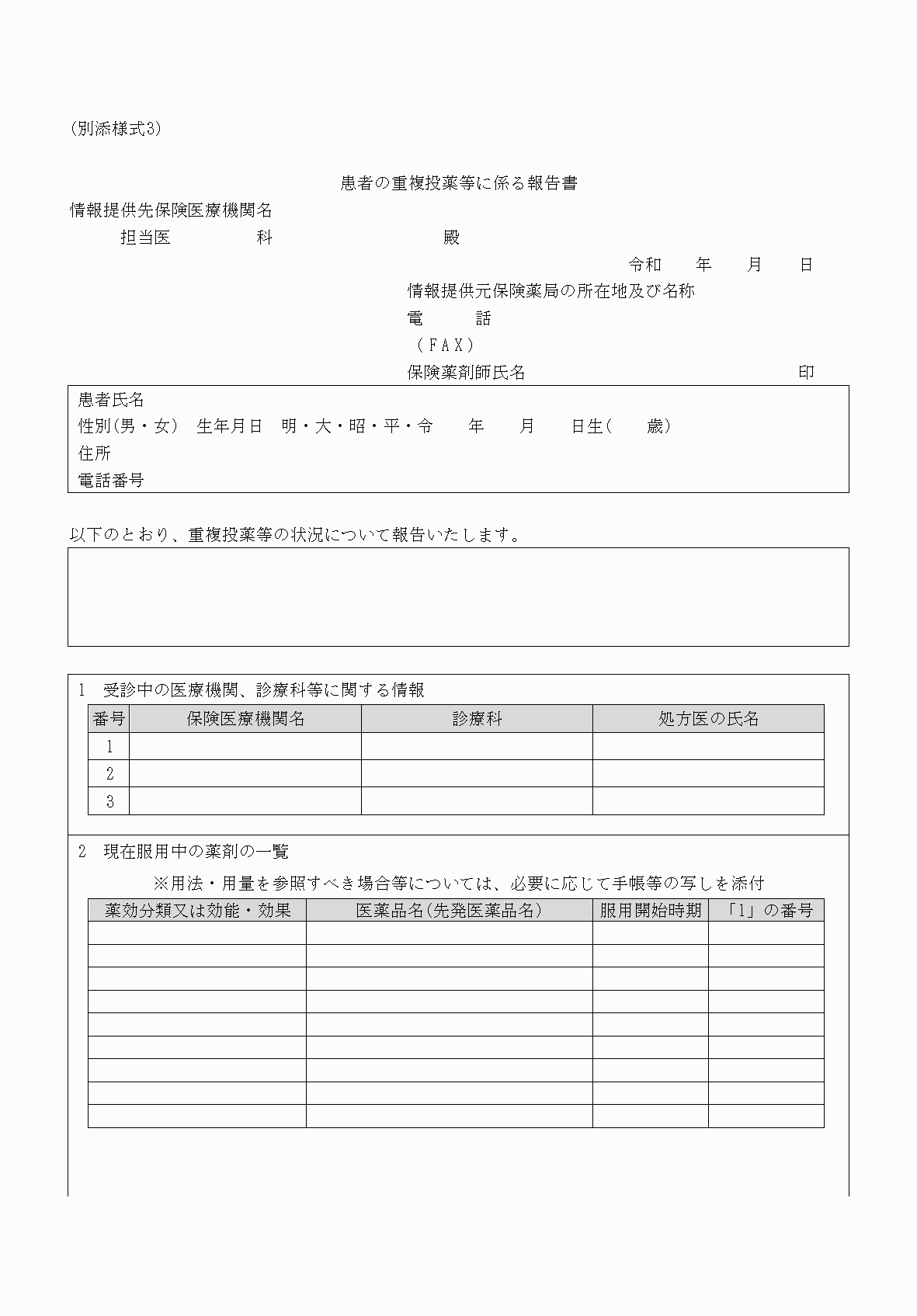 2FH00000034165-1.png