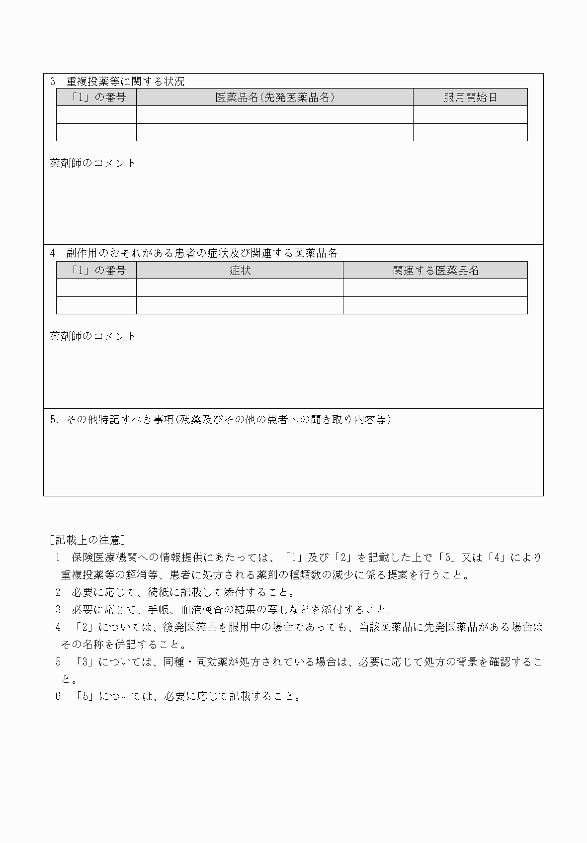 2FH00000034165-2.png