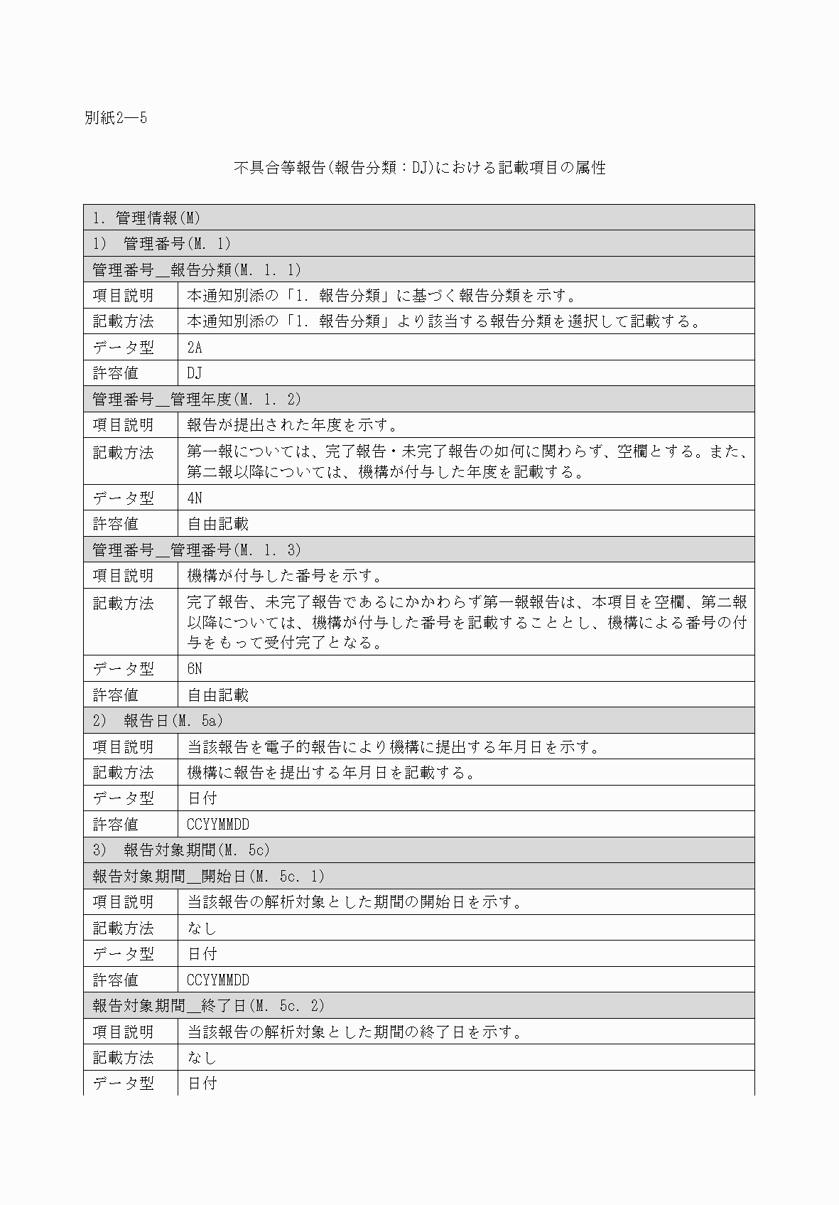2FH00000034451-1.png