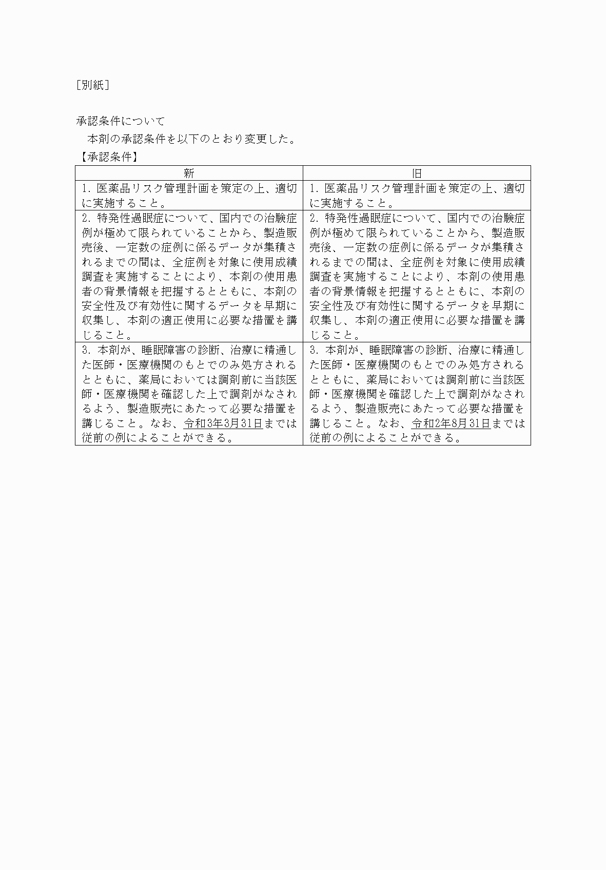 2FH00000034794.png