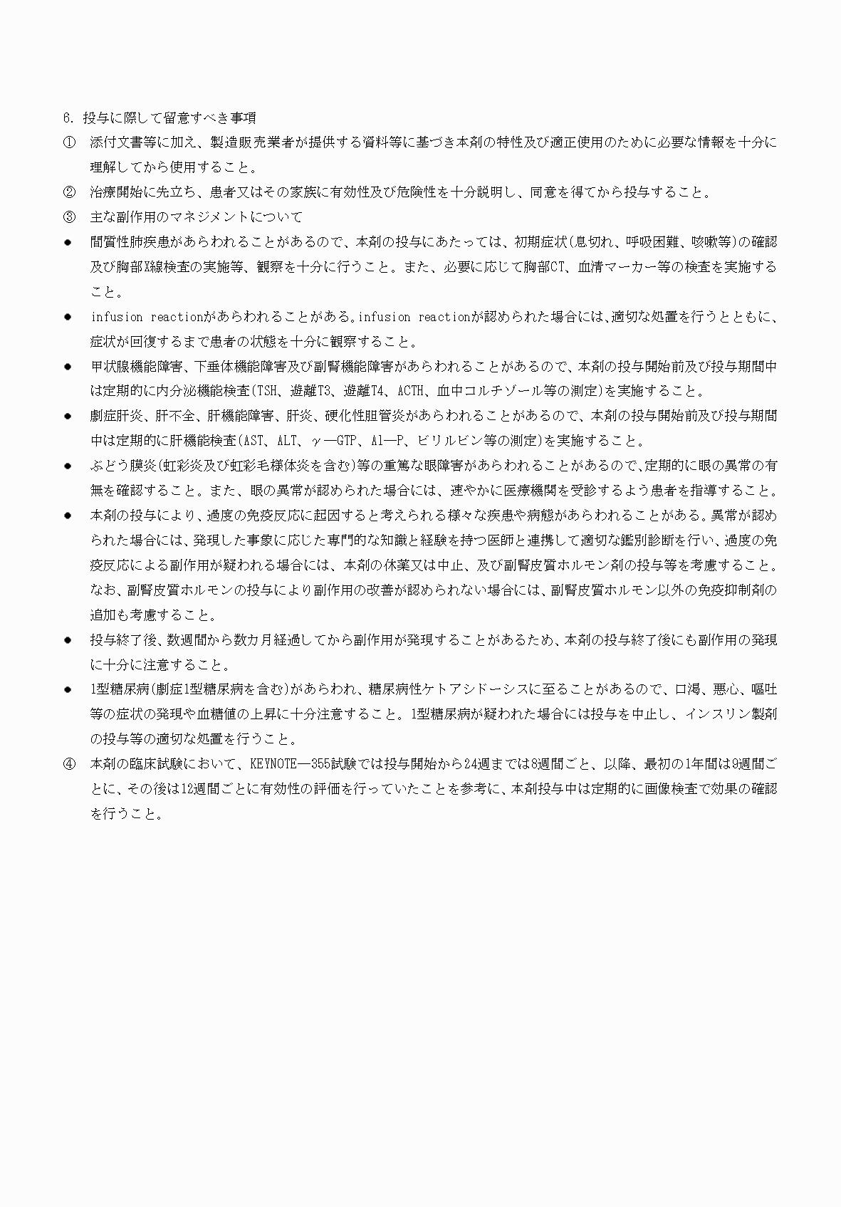 2FH00000062992-13.png