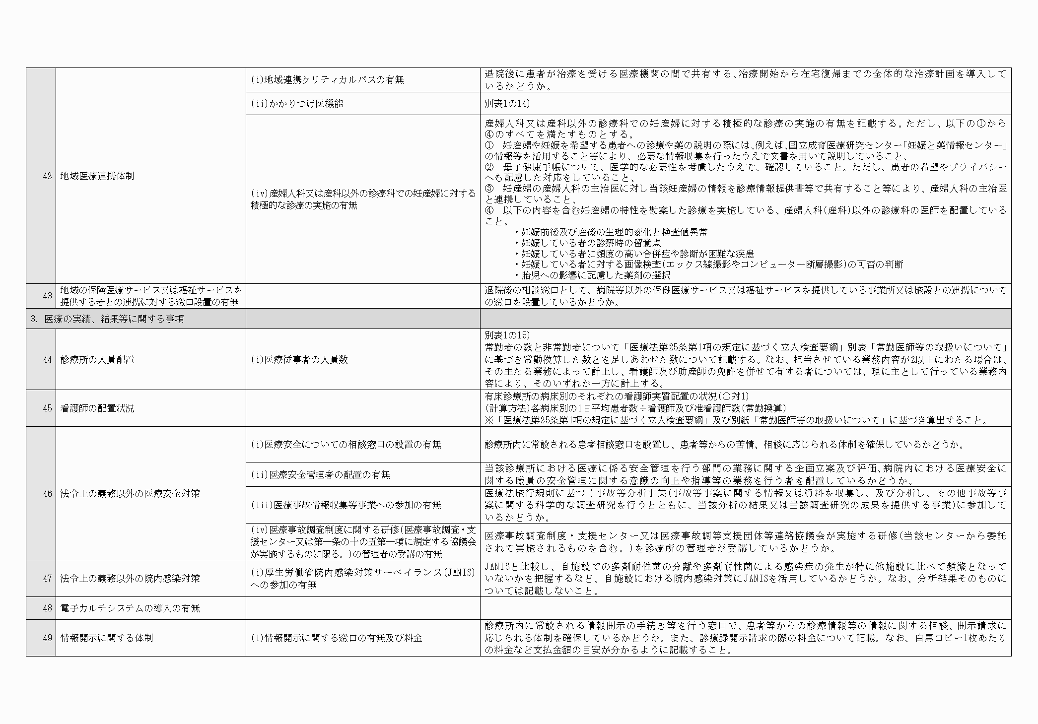 2FH00000068449-8.png