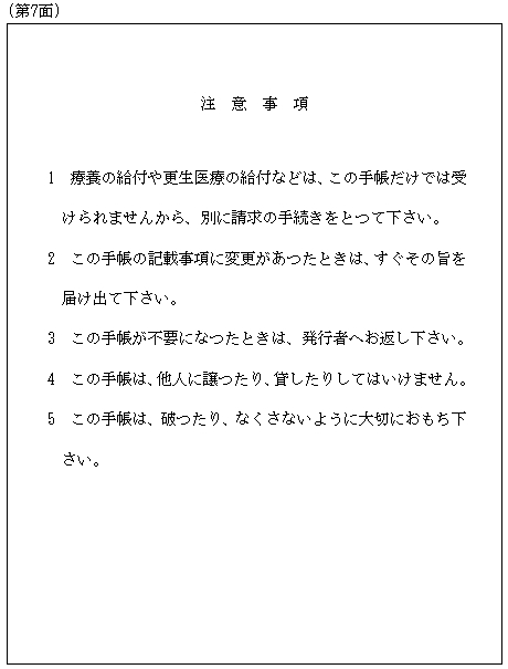 3JH00000213624.jpg