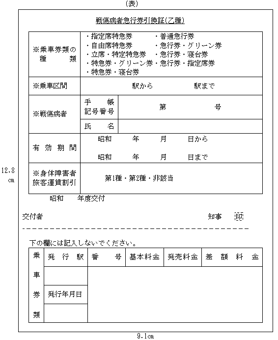 3JH00000213632.jpg