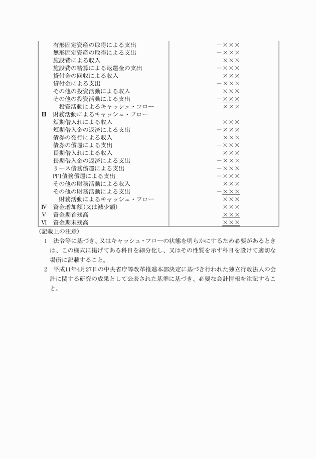 3FH00000034221-6.png