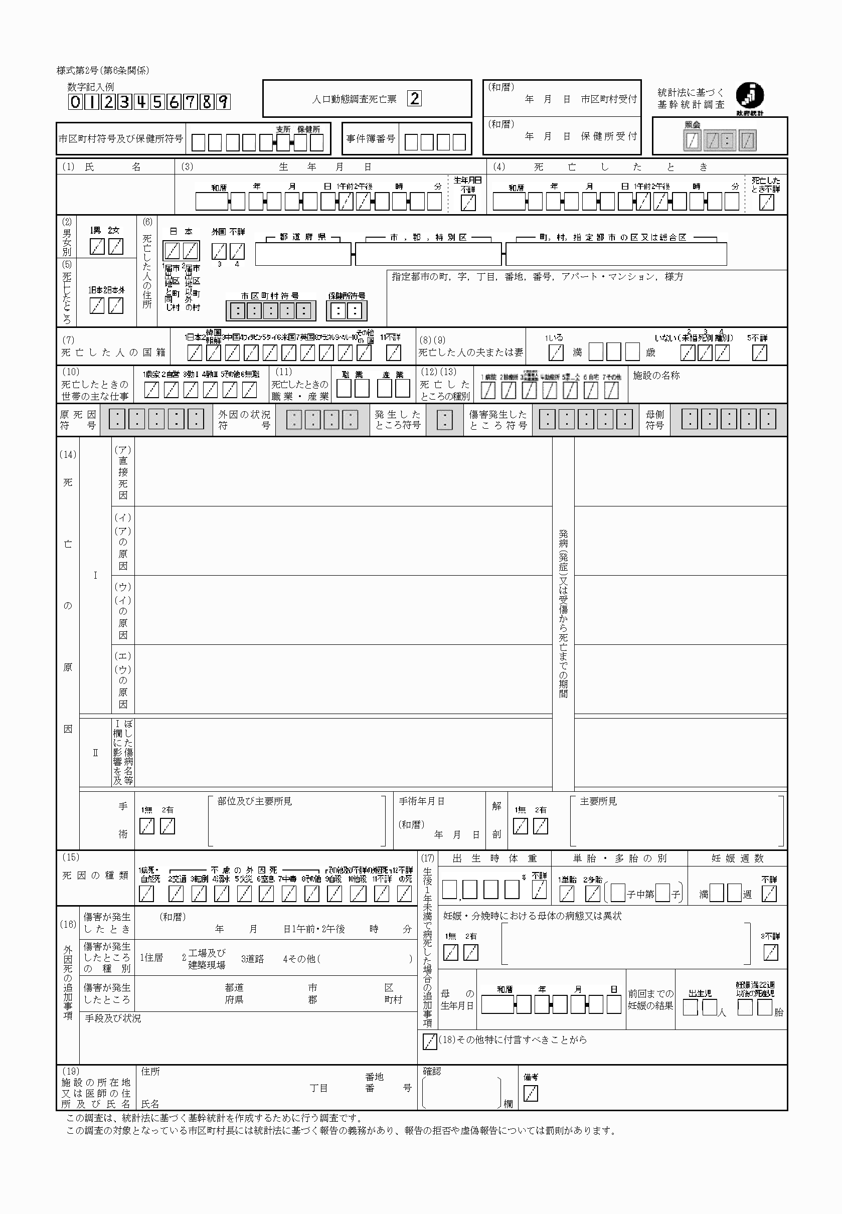 2FH00000021341.png