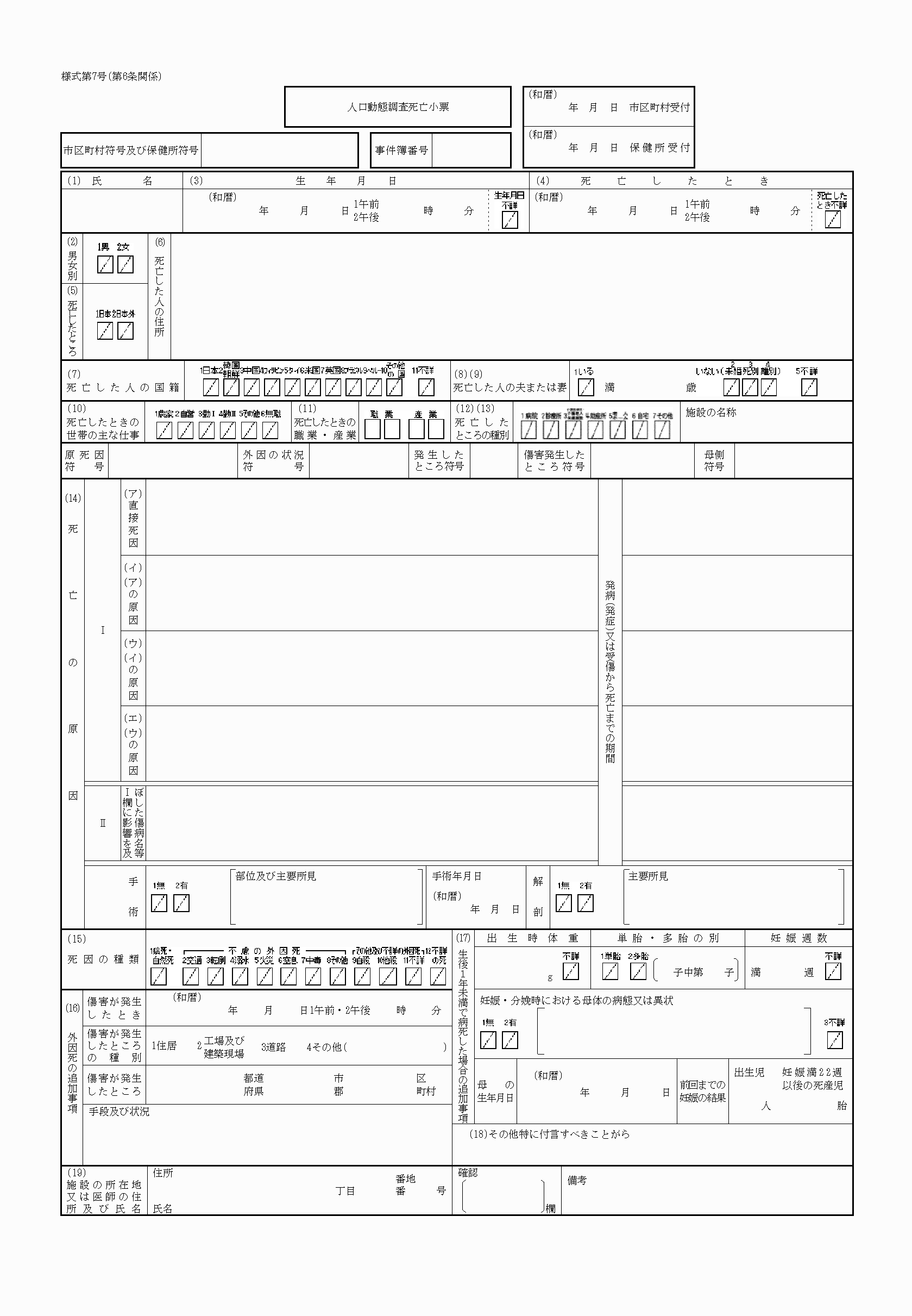 2FH00000021343.png