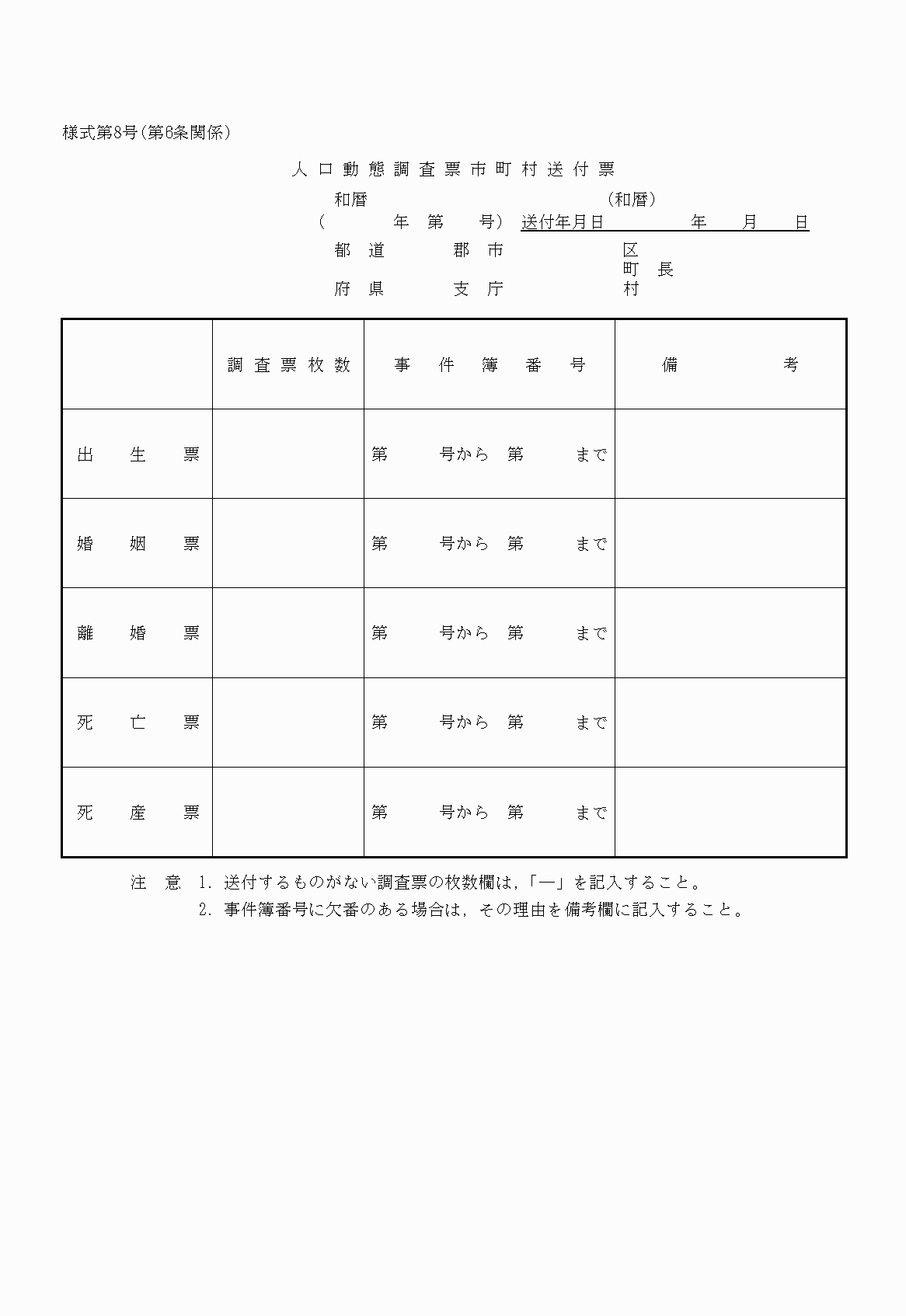 2FH00000021337.png