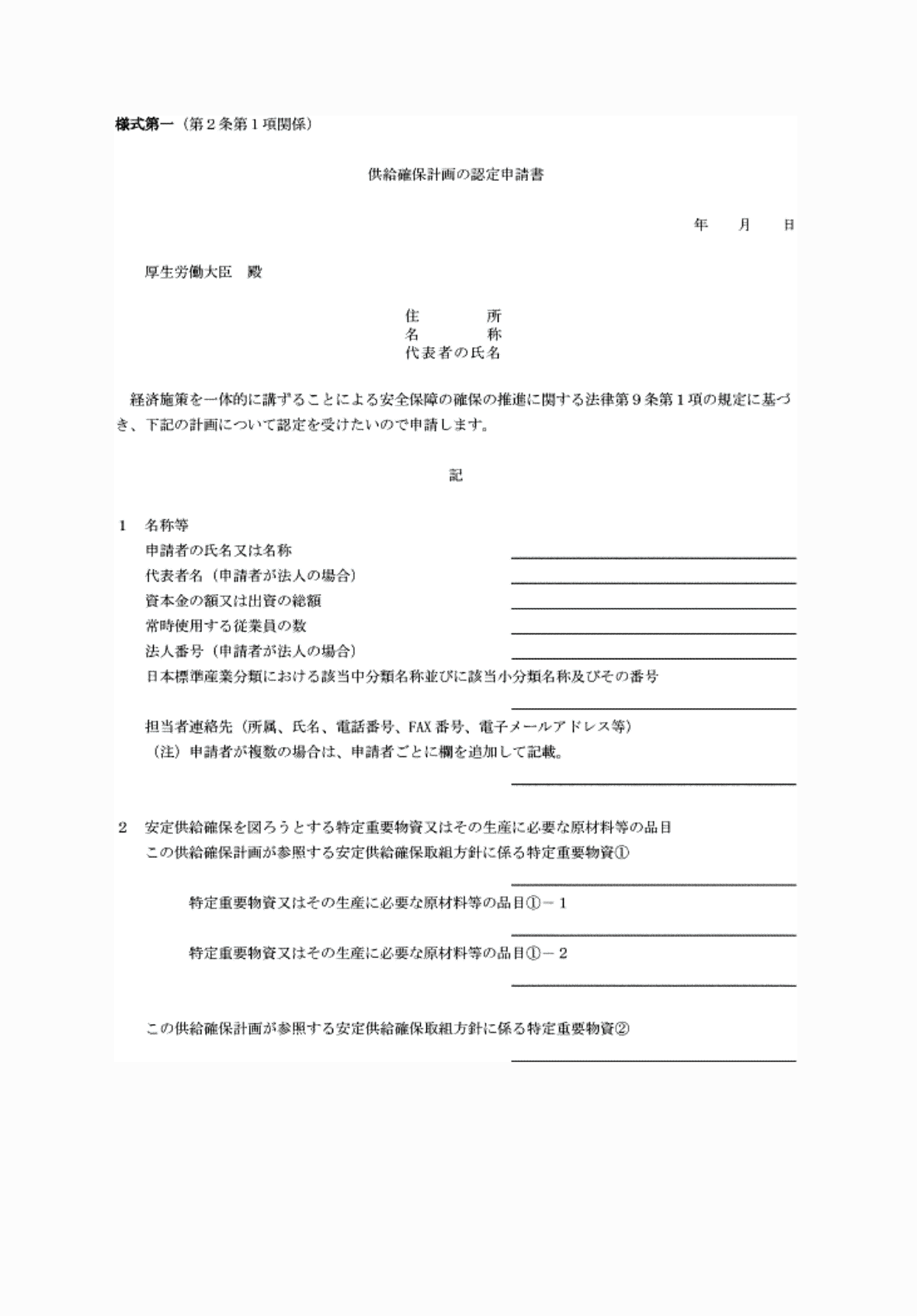 2FH00000065696-1.png