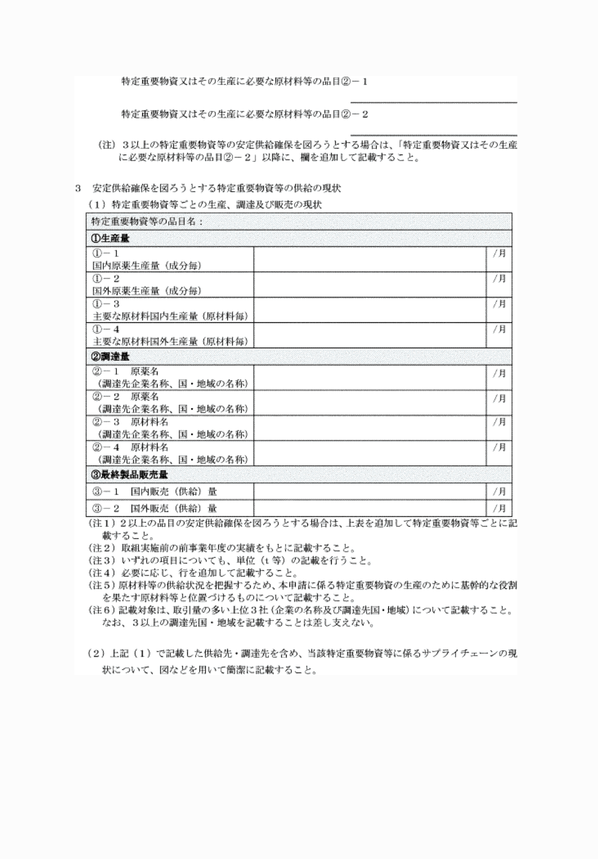 2FH00000065696-2.png