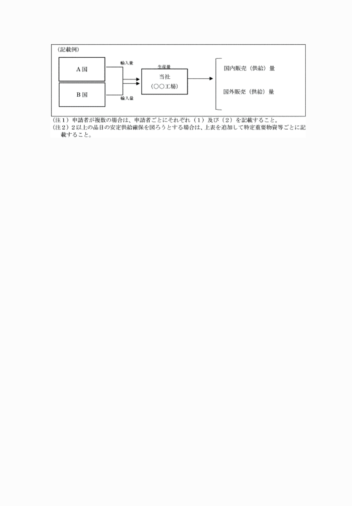 2FH00000065696-3.png