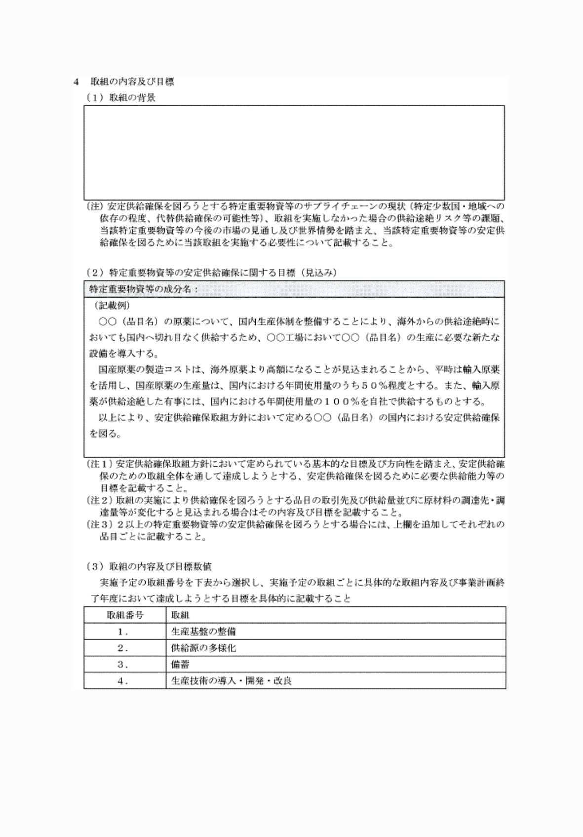 2FH00000065696-4.png