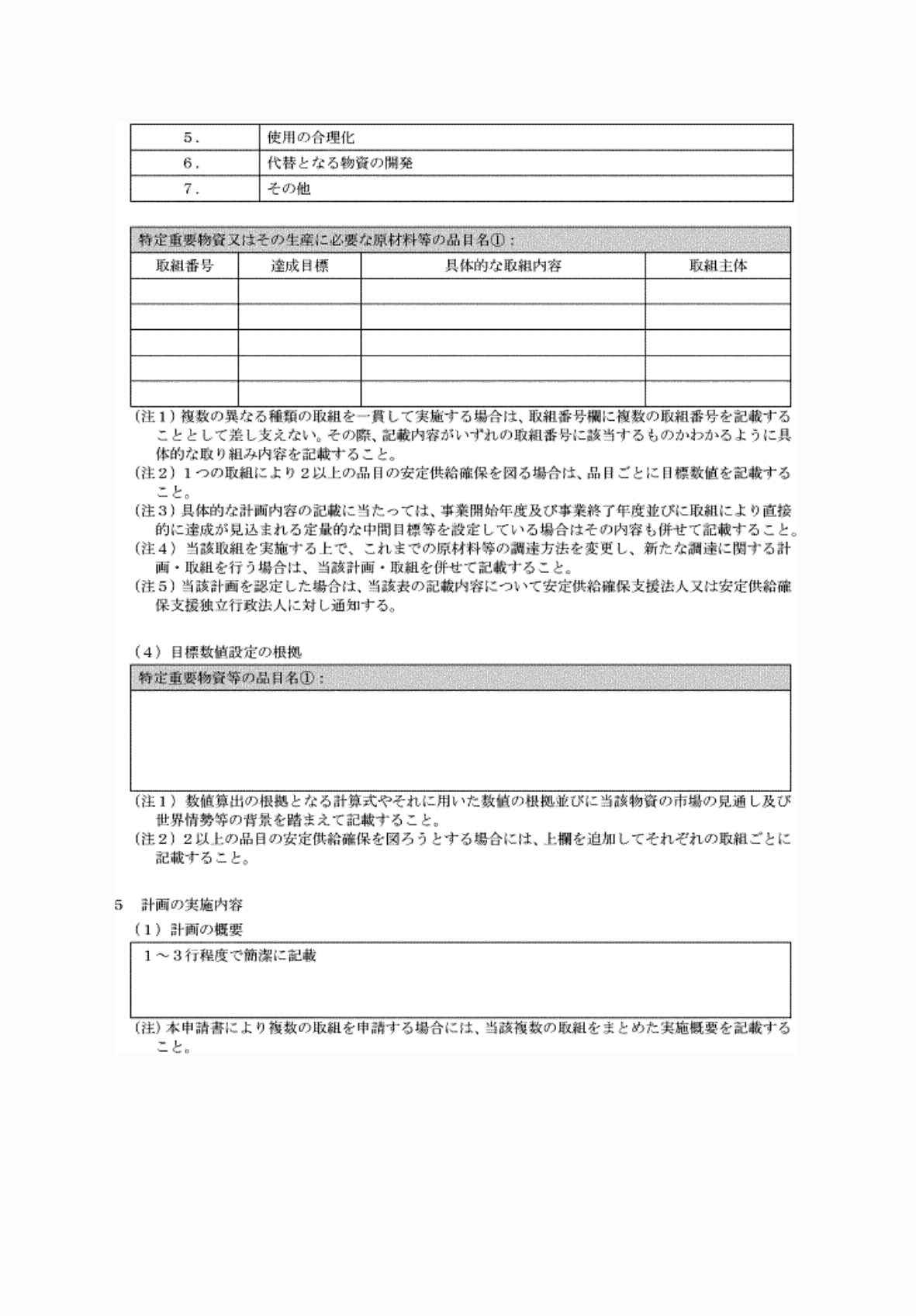 2FH00000065696-5.png