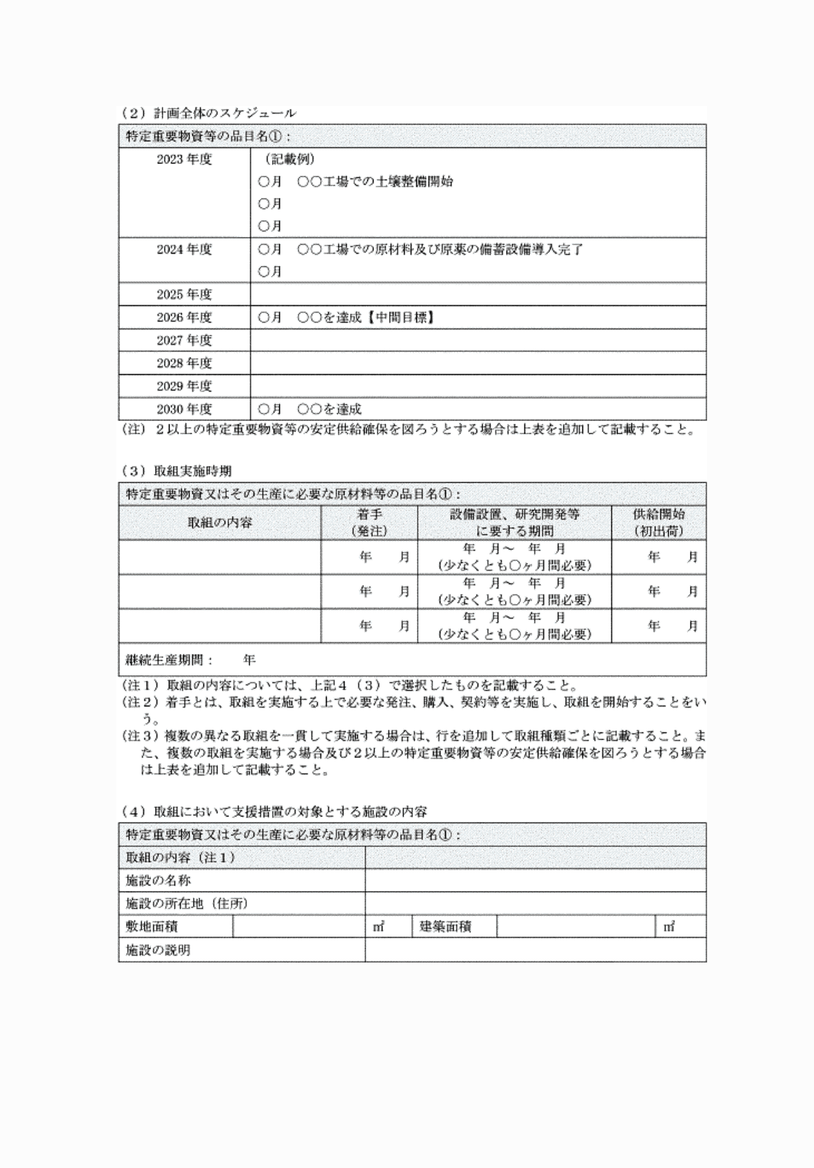 2FH00000065696-6.png