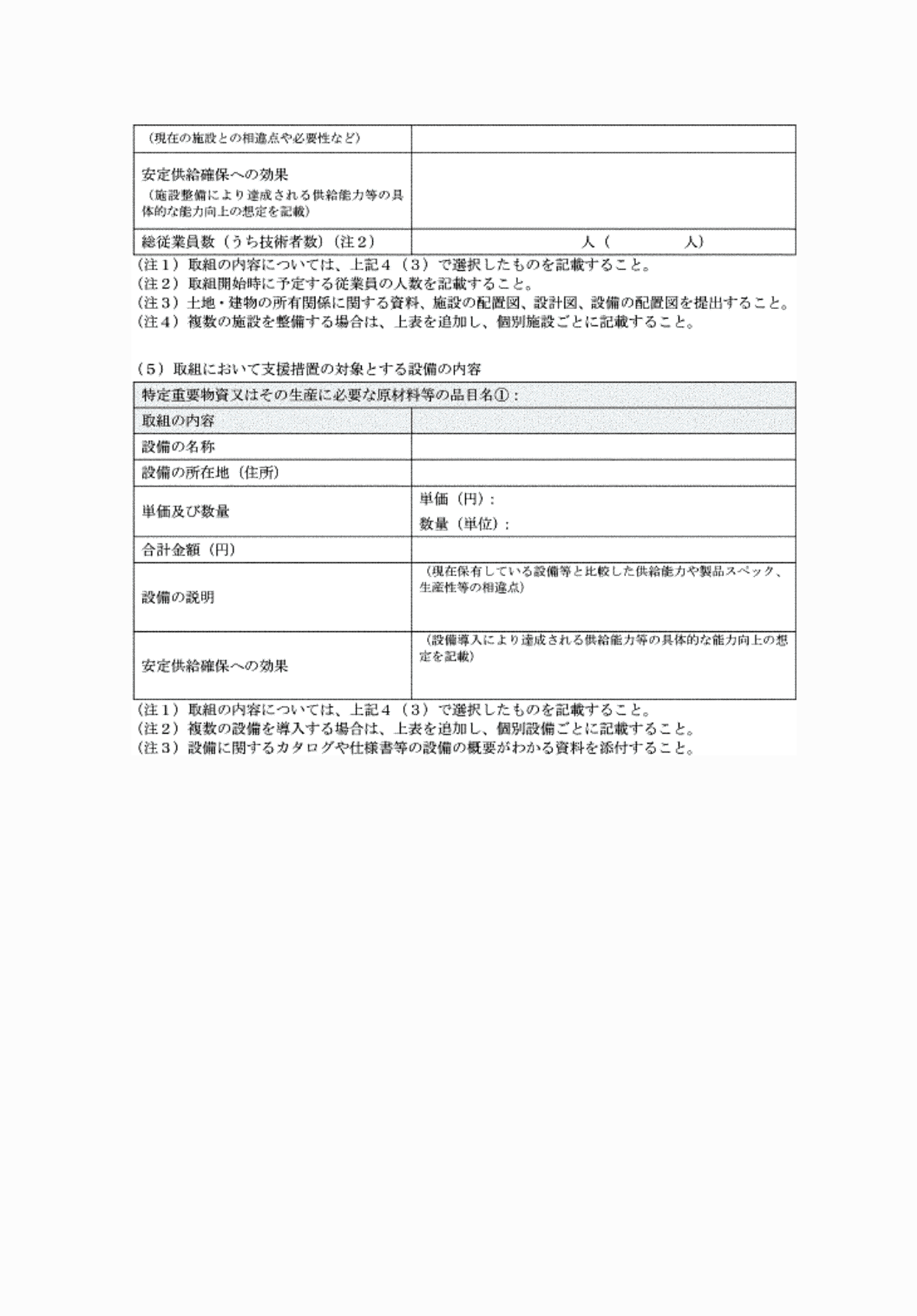 2FH00000065696-7.png