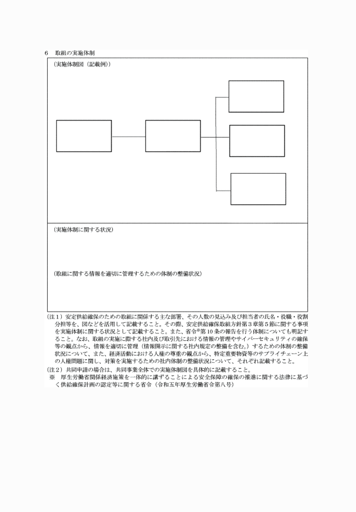 2FH00000065696-8.png