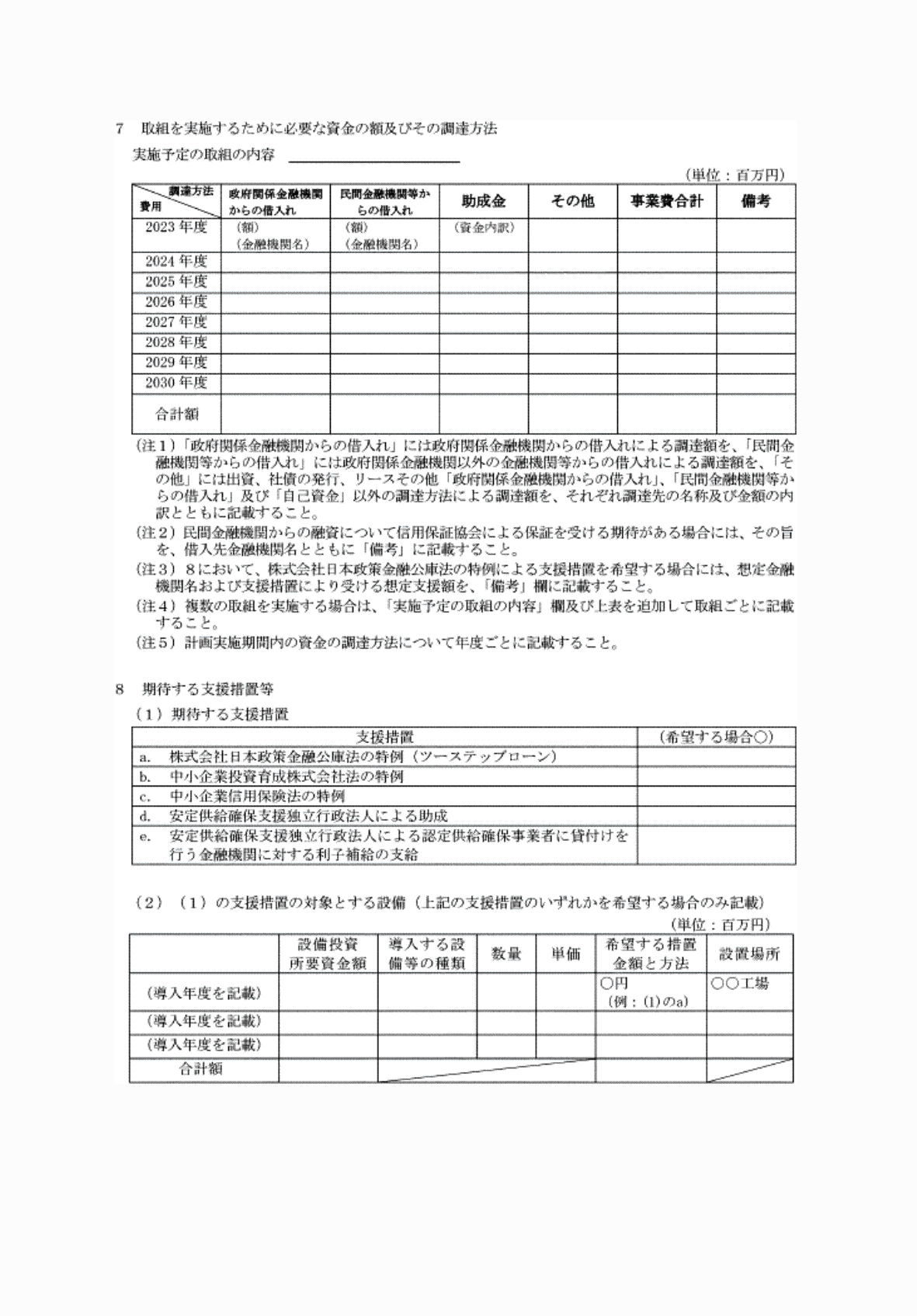 2FH00000065696-9.png