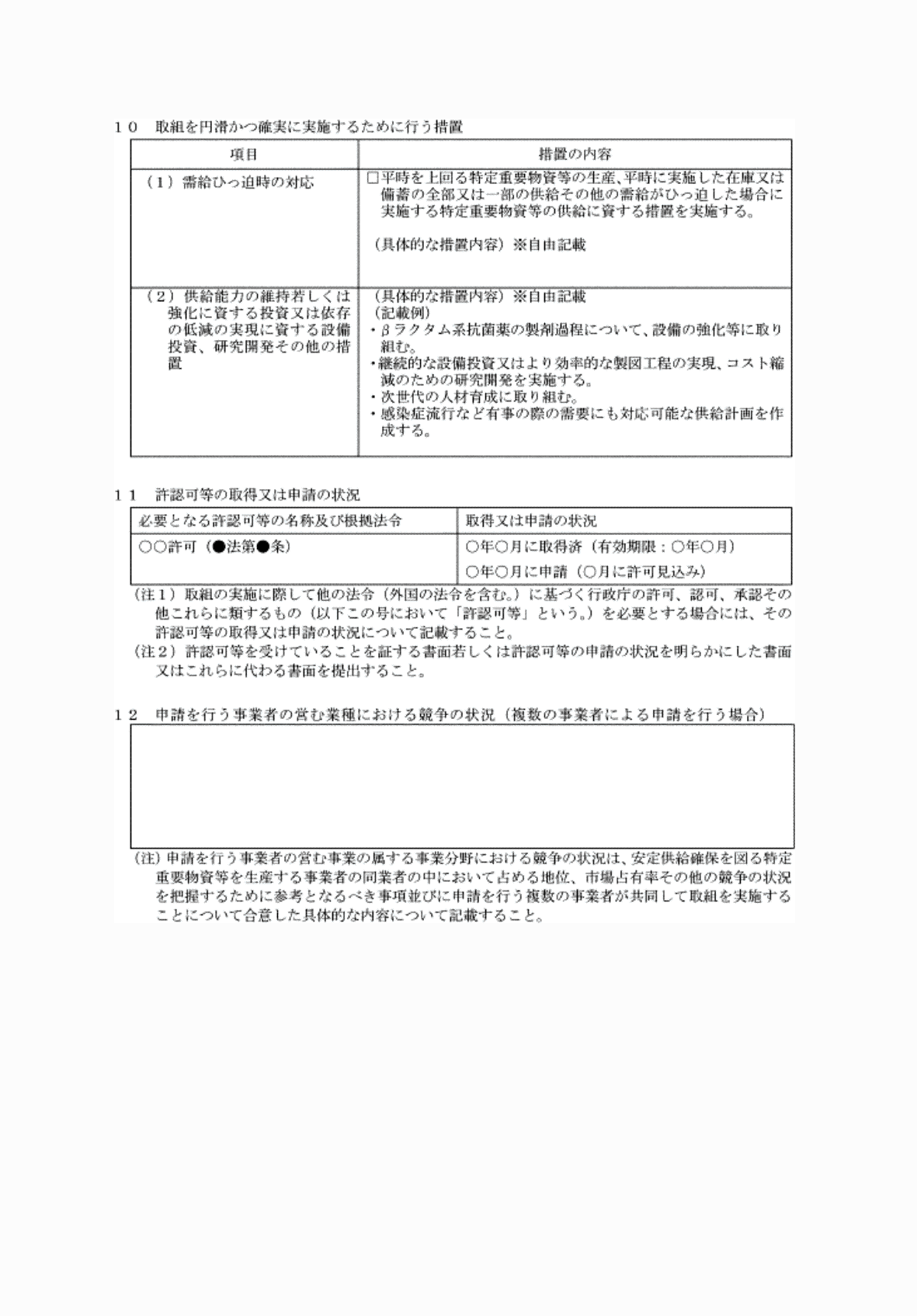 2FH00000065696-11.png
