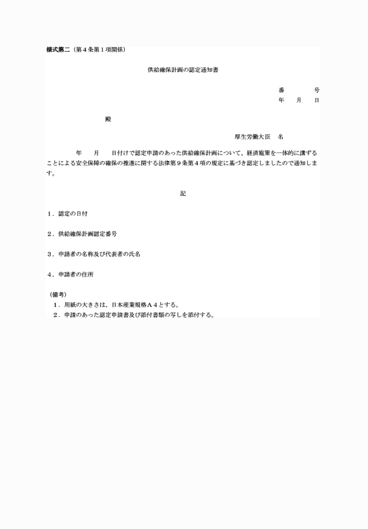 2FH00000065697.png