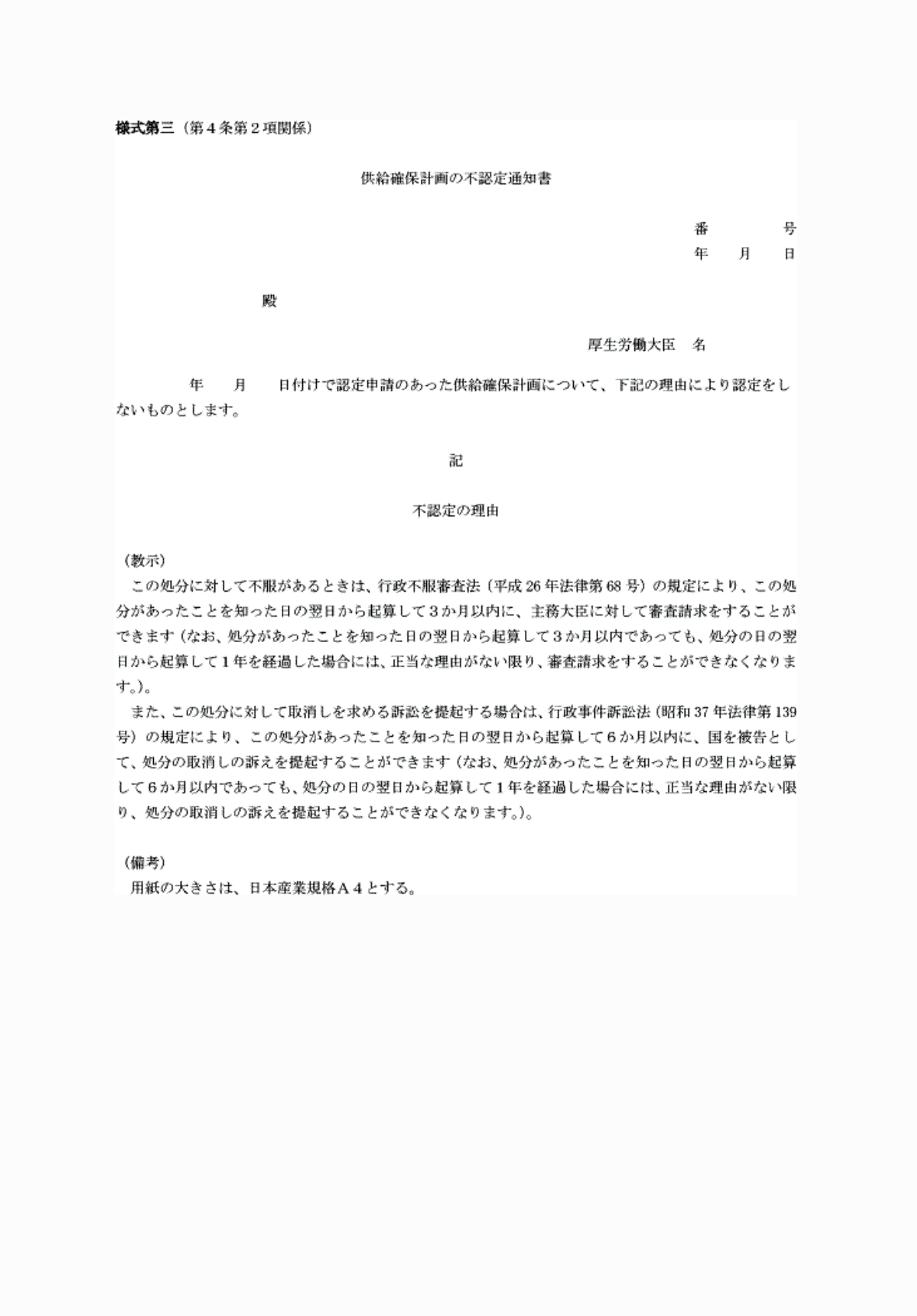 2FH00000065698.png