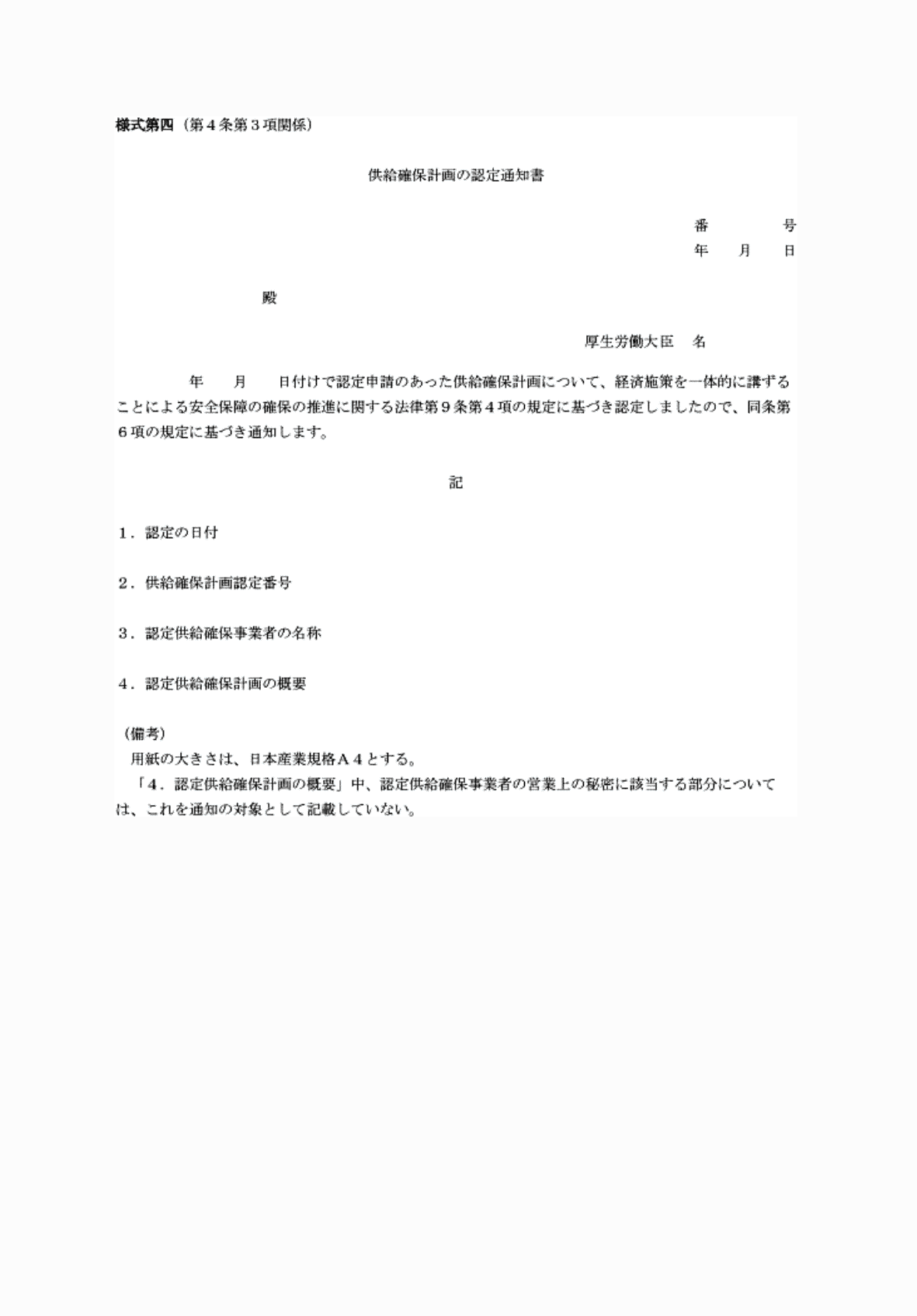2FH00000065699.png
