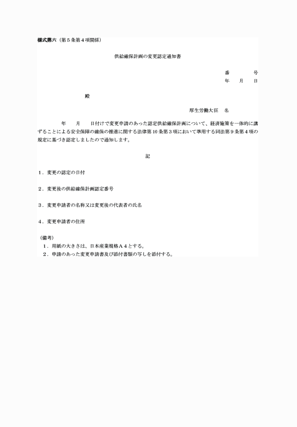 2FH00000065701.png
