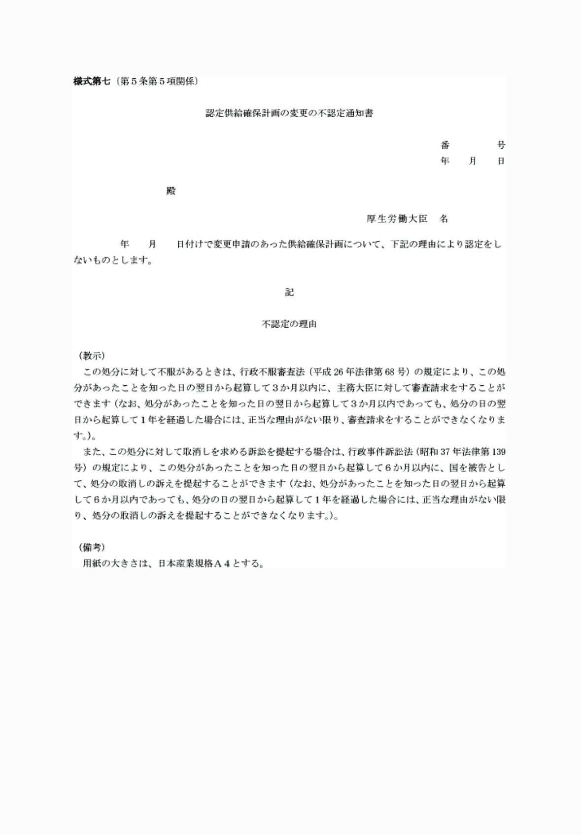 2FH00000065702.png