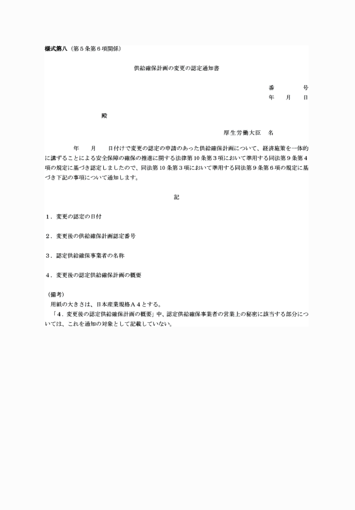 2FH00000065703.png