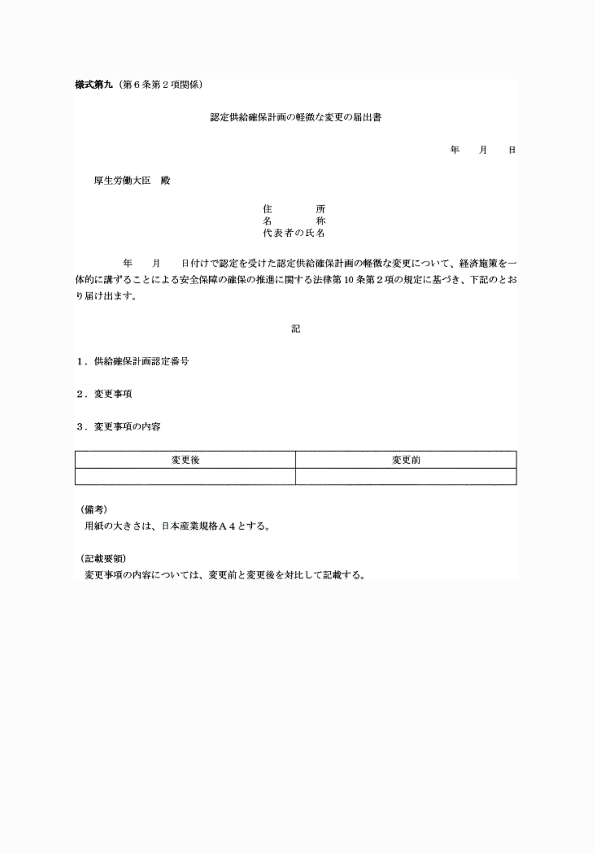 2FH00000065704.png