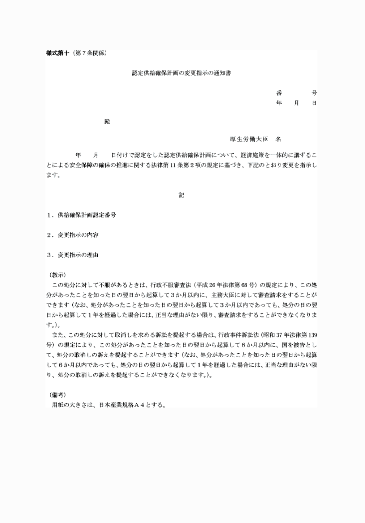 2FH00000065705.png