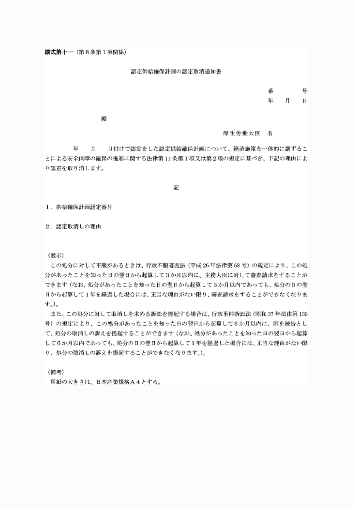 2FH00000065706.png