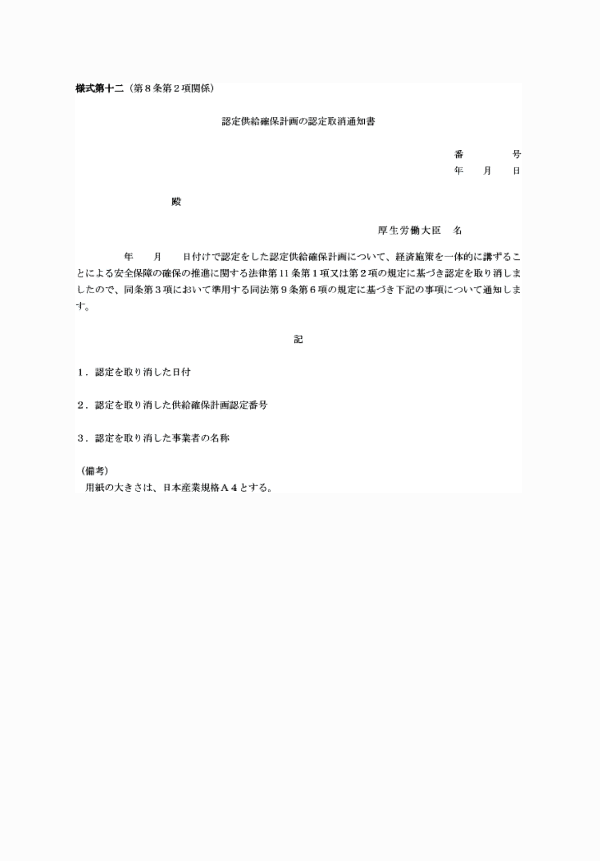 2FH00000065707.png