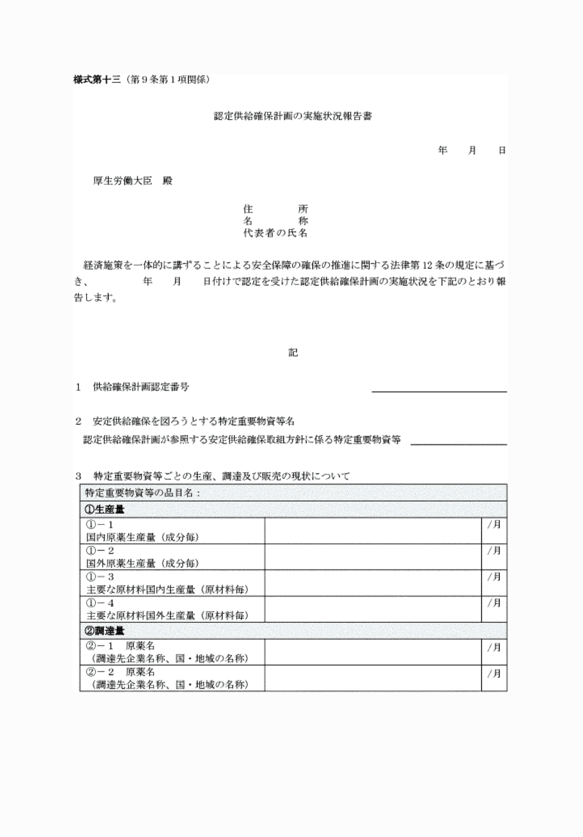 2FH00000065708-1.png