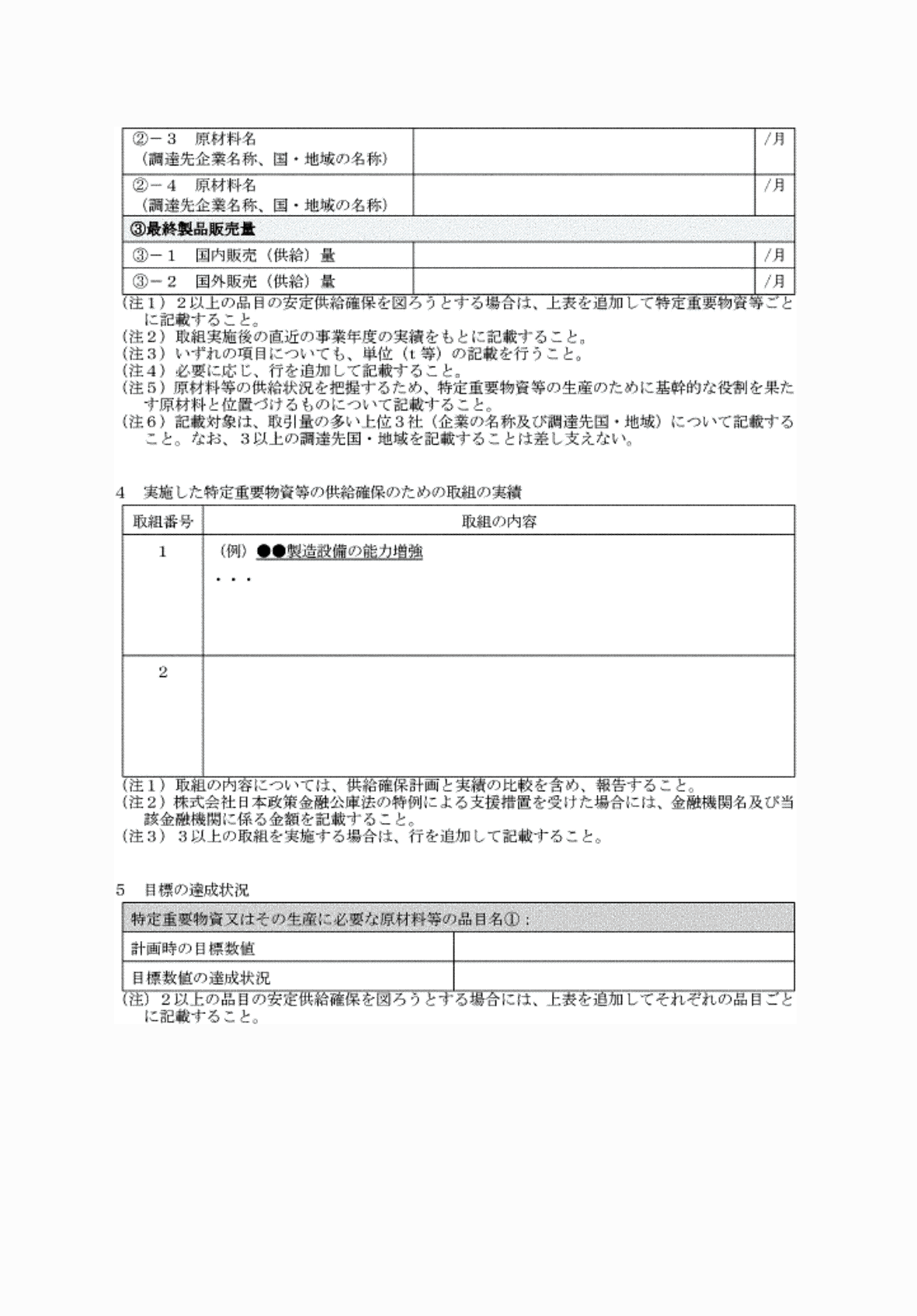 2FH00000065708-2.png