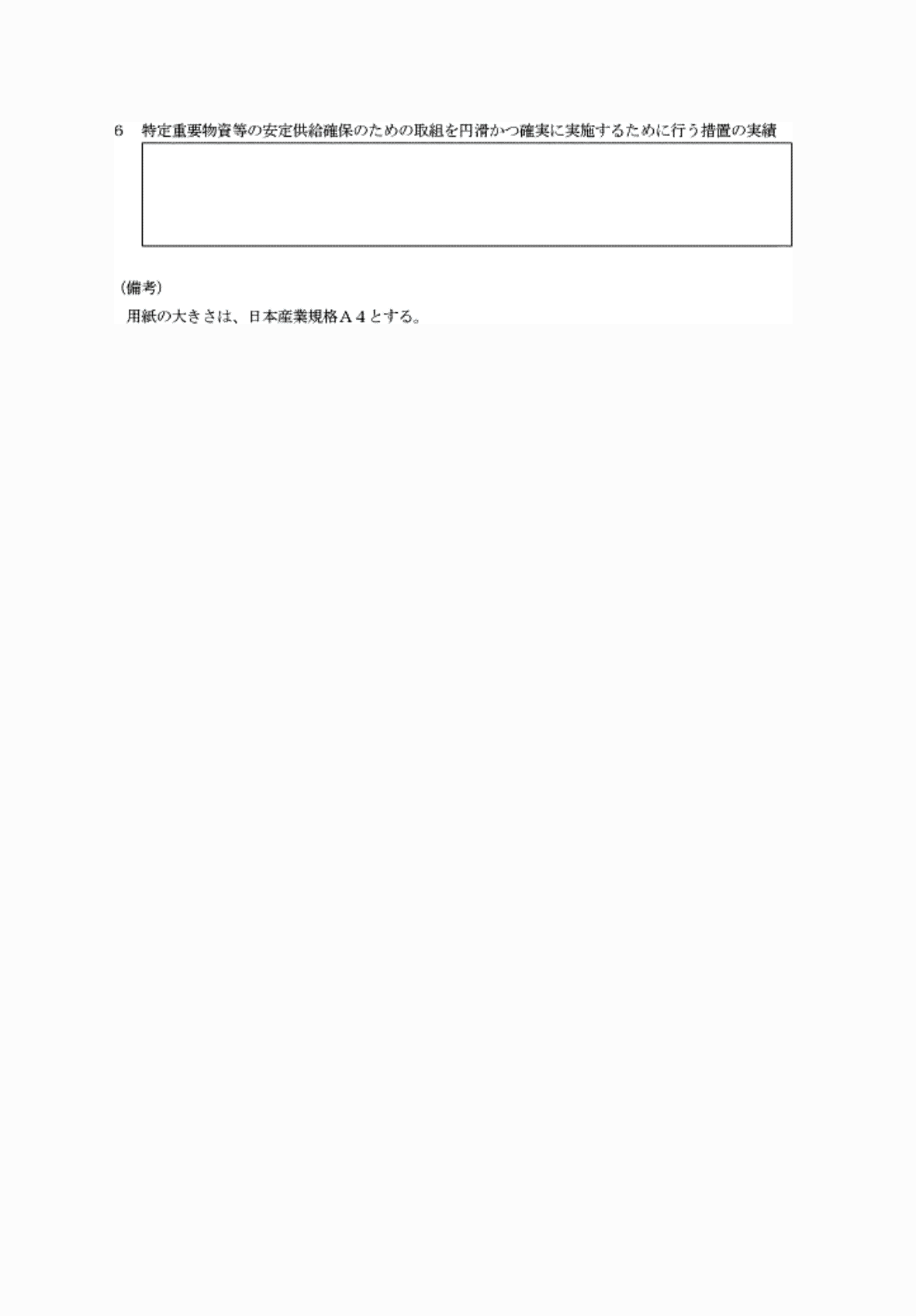 2FH00000065708-3.png