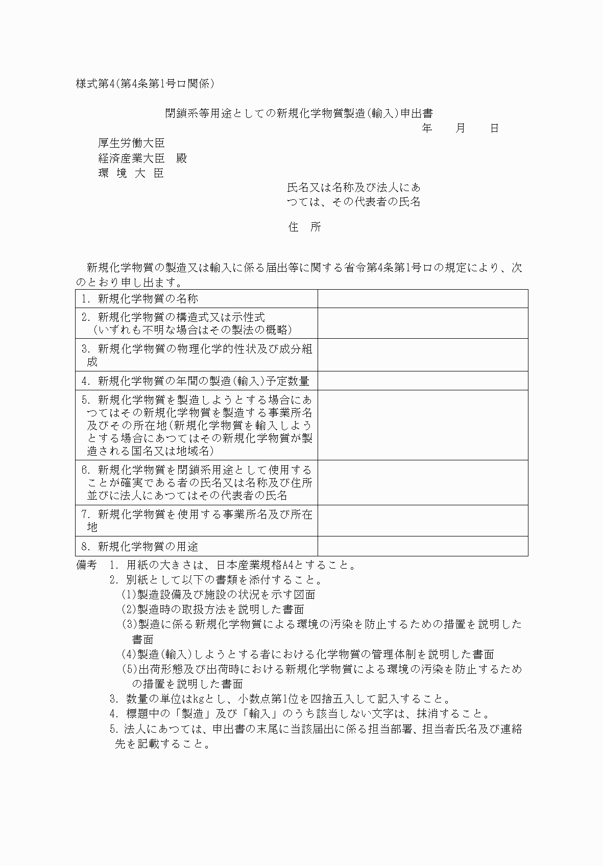 2FH00000038911.png