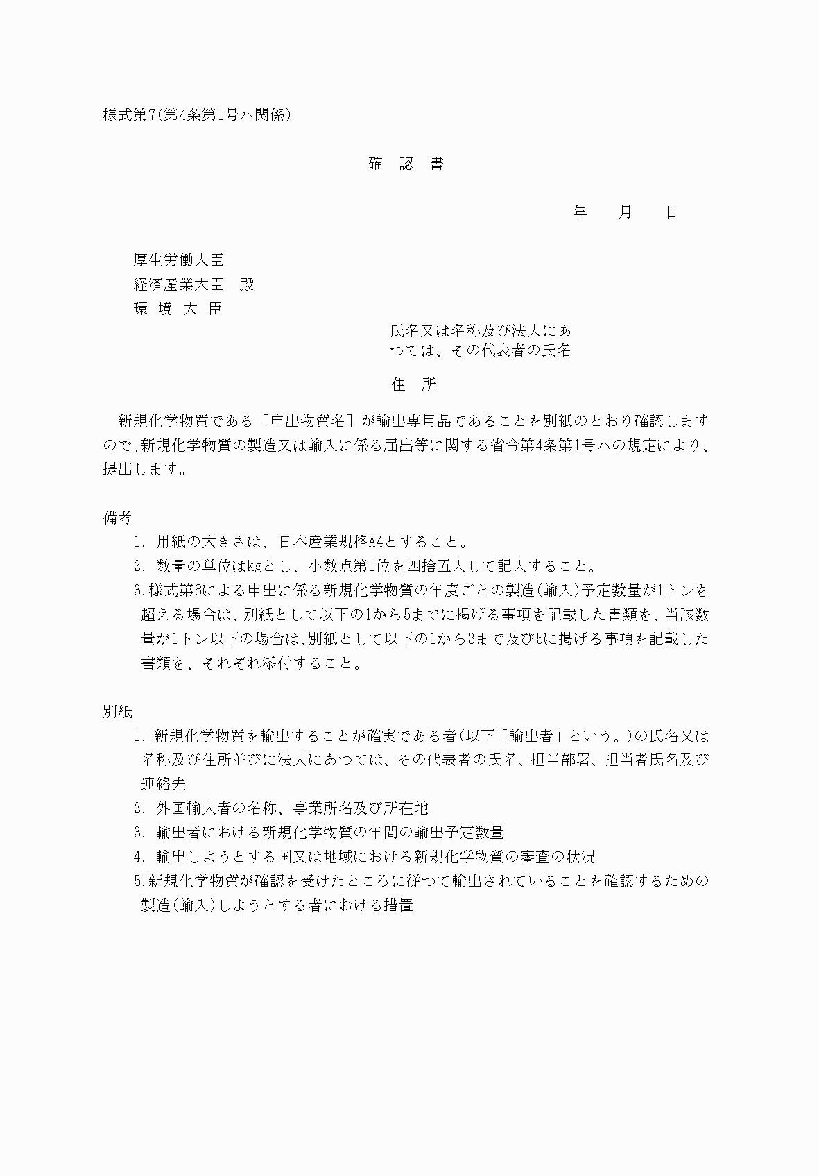 2FH00000038916.png