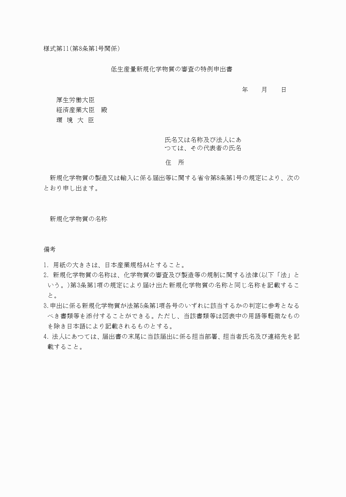 2FH00000038920.png
