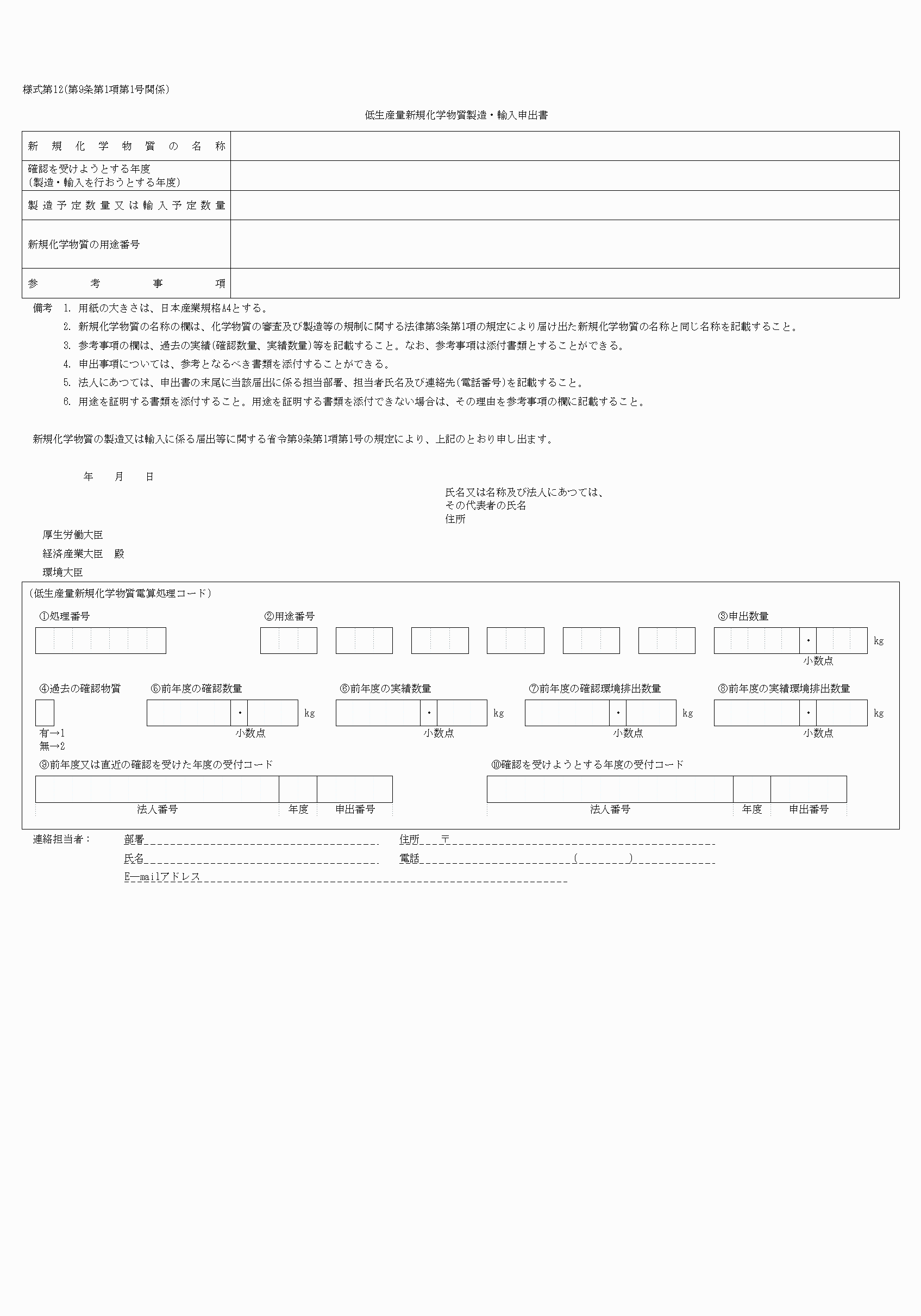 2FH00000038925.png